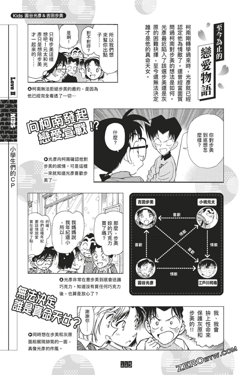 第347页