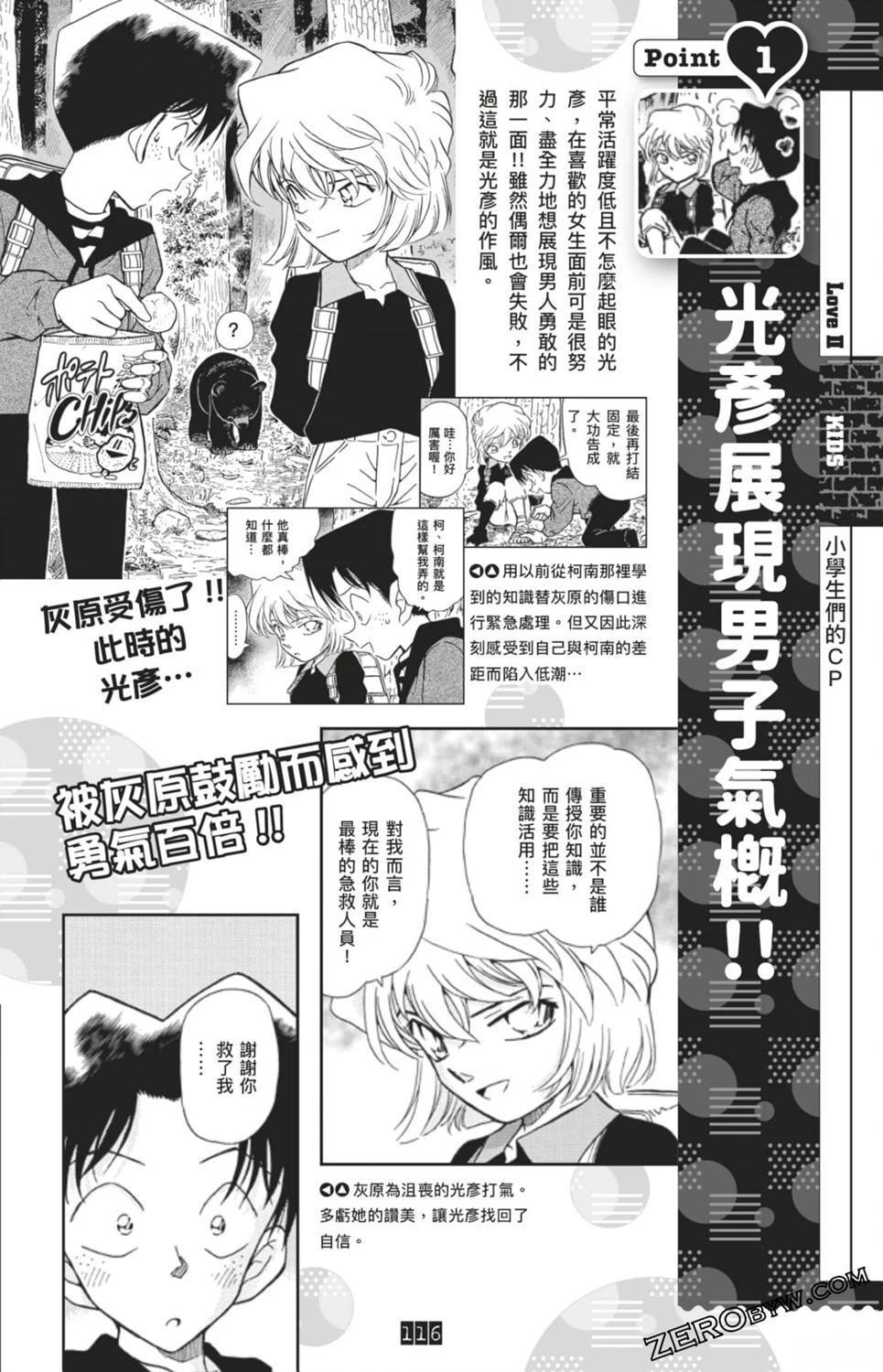 第350页
