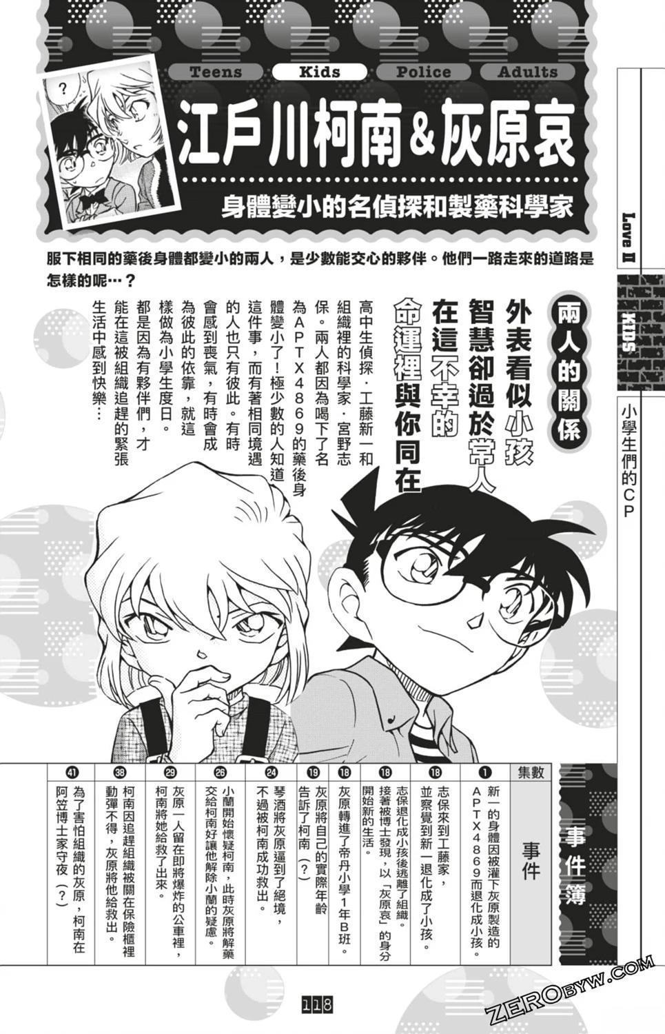第352页
