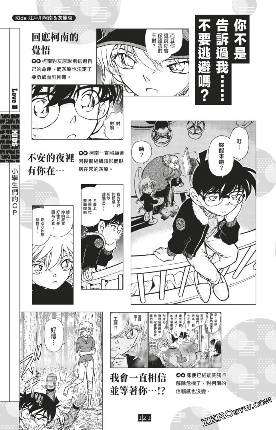第355页