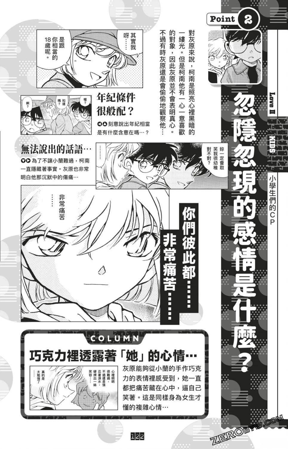 第356页