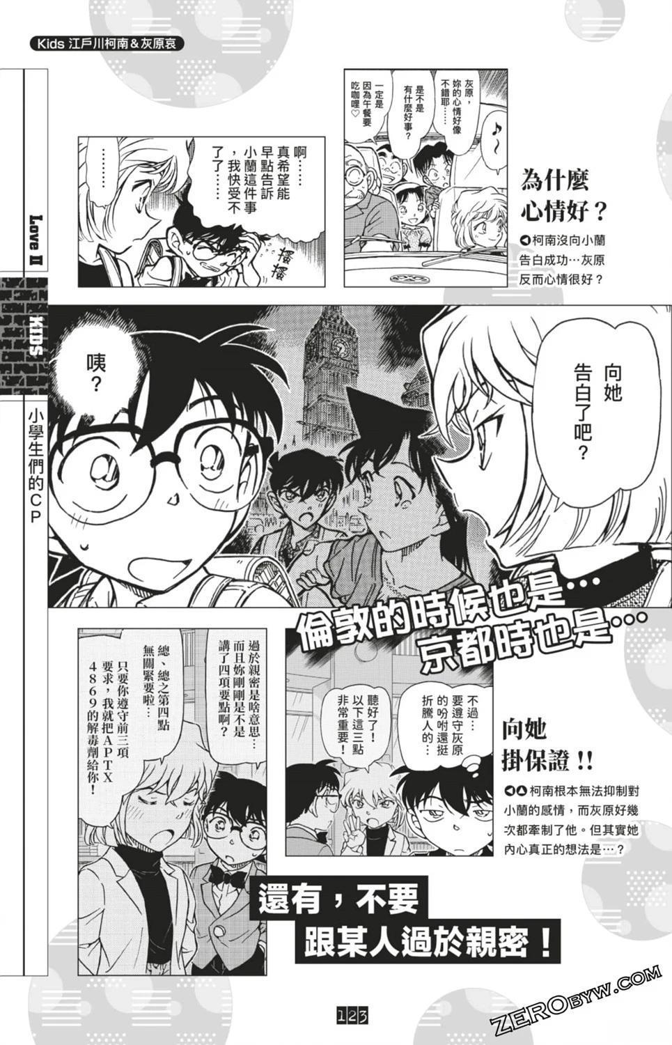 第357页