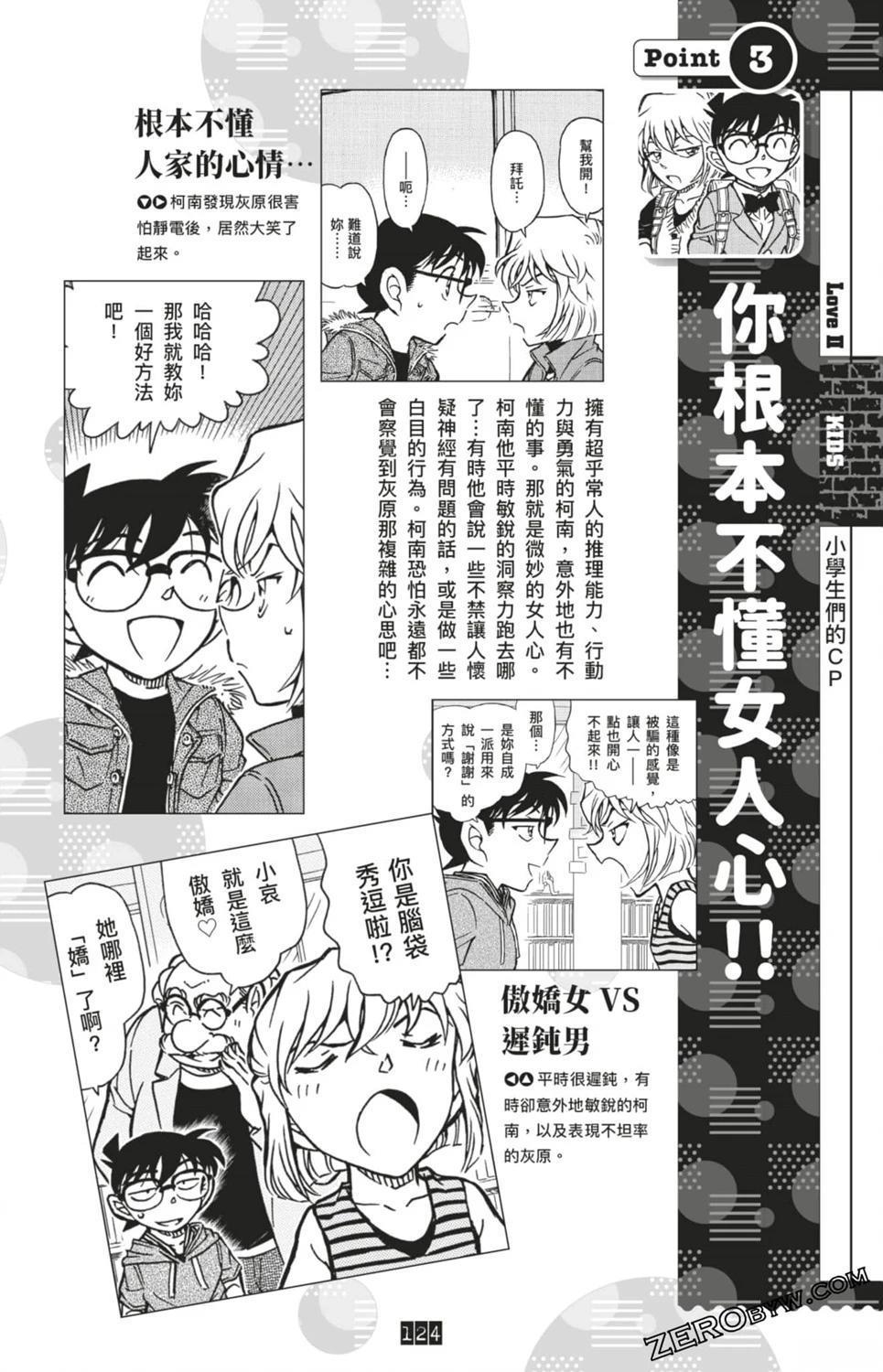 第358页