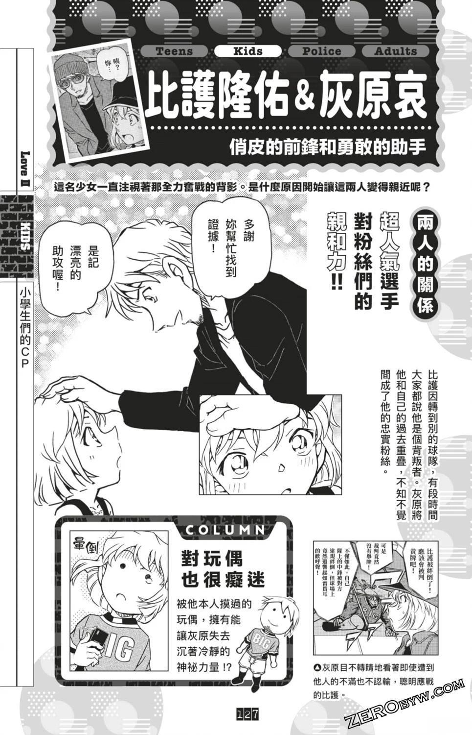 第361页