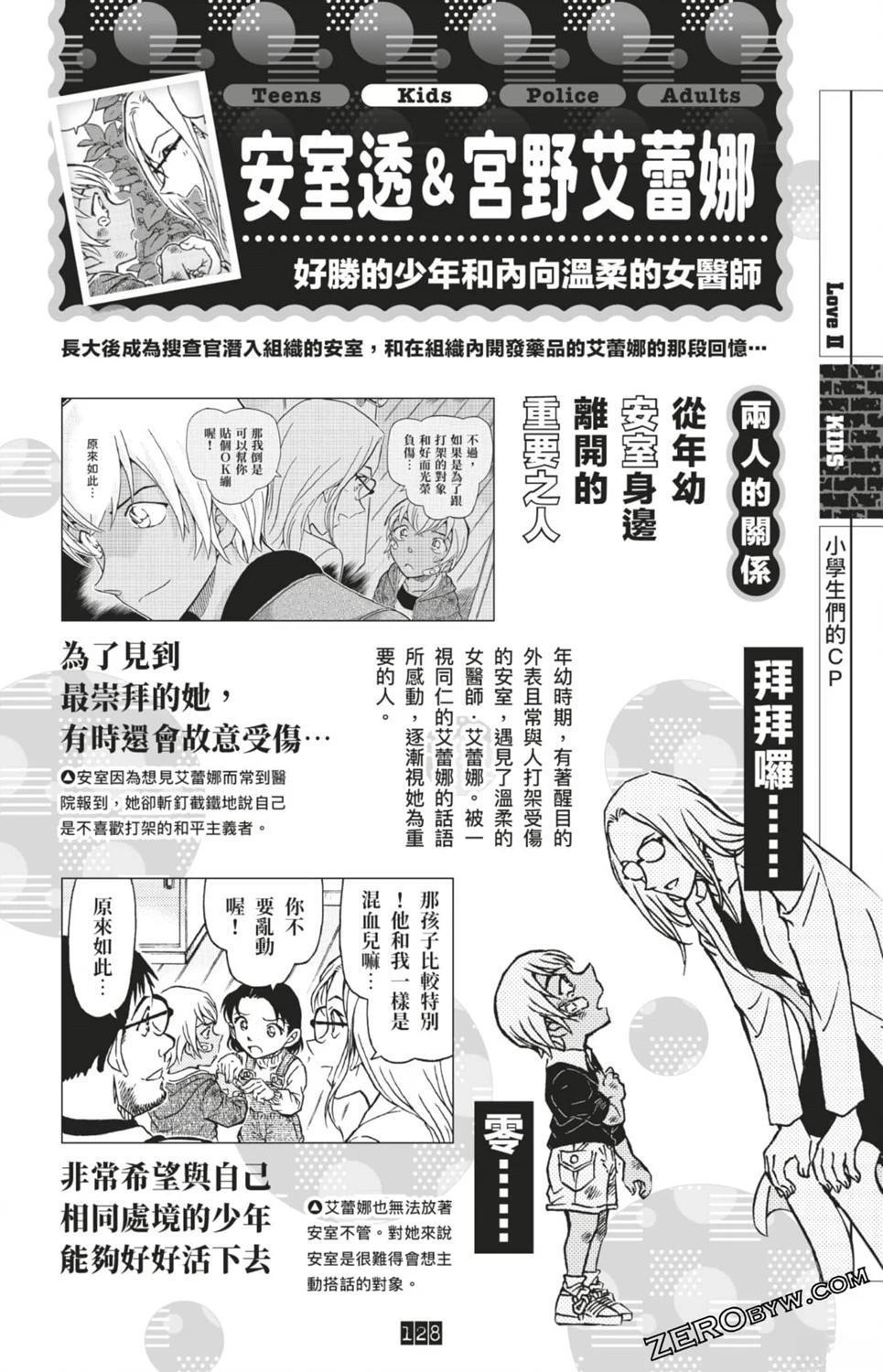 第362页