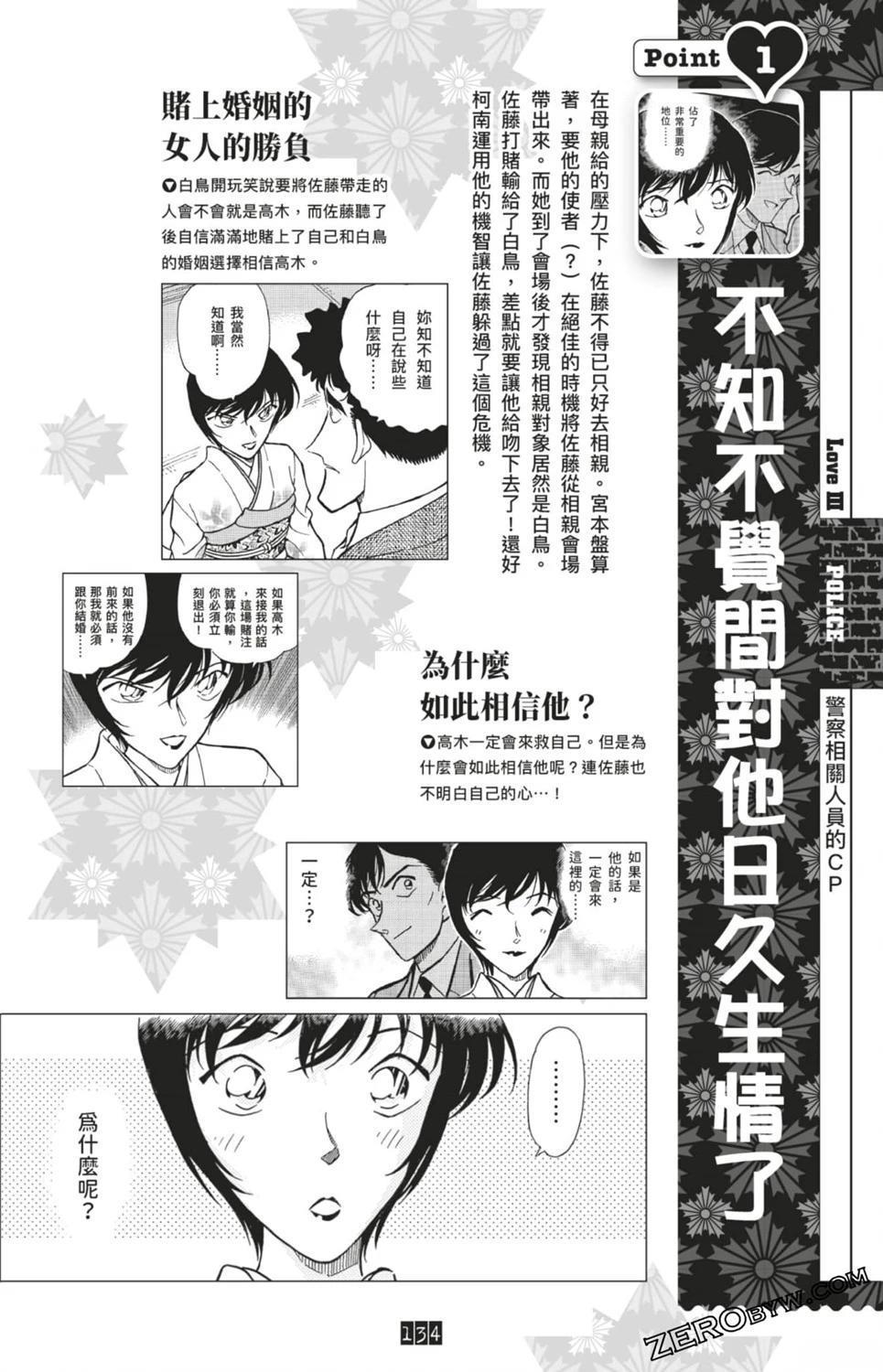 第368页