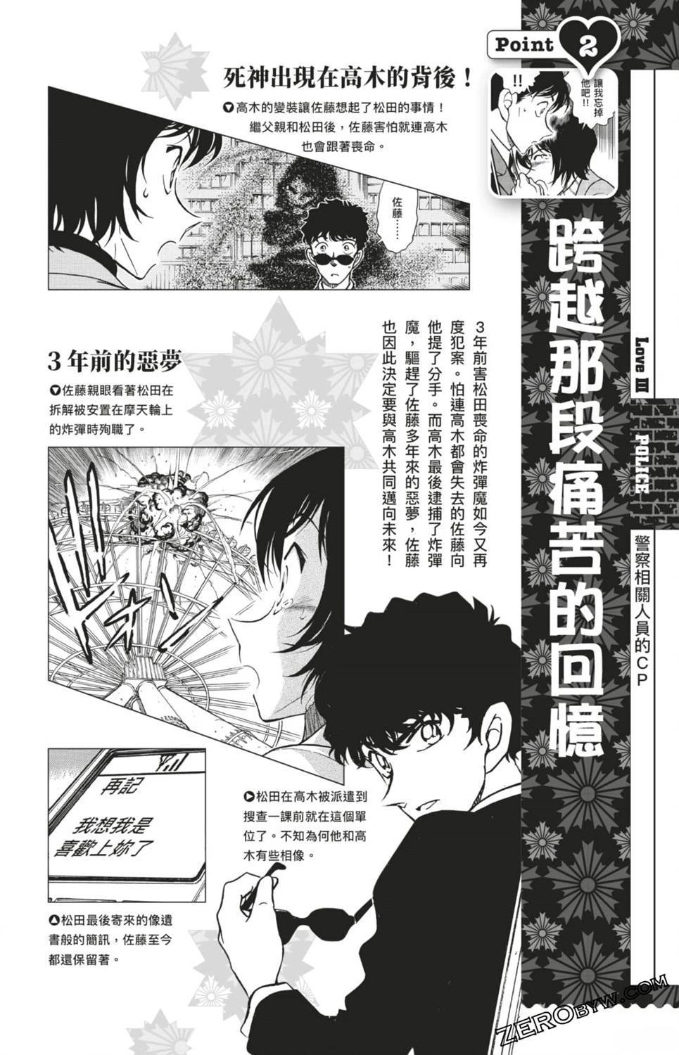 第370页