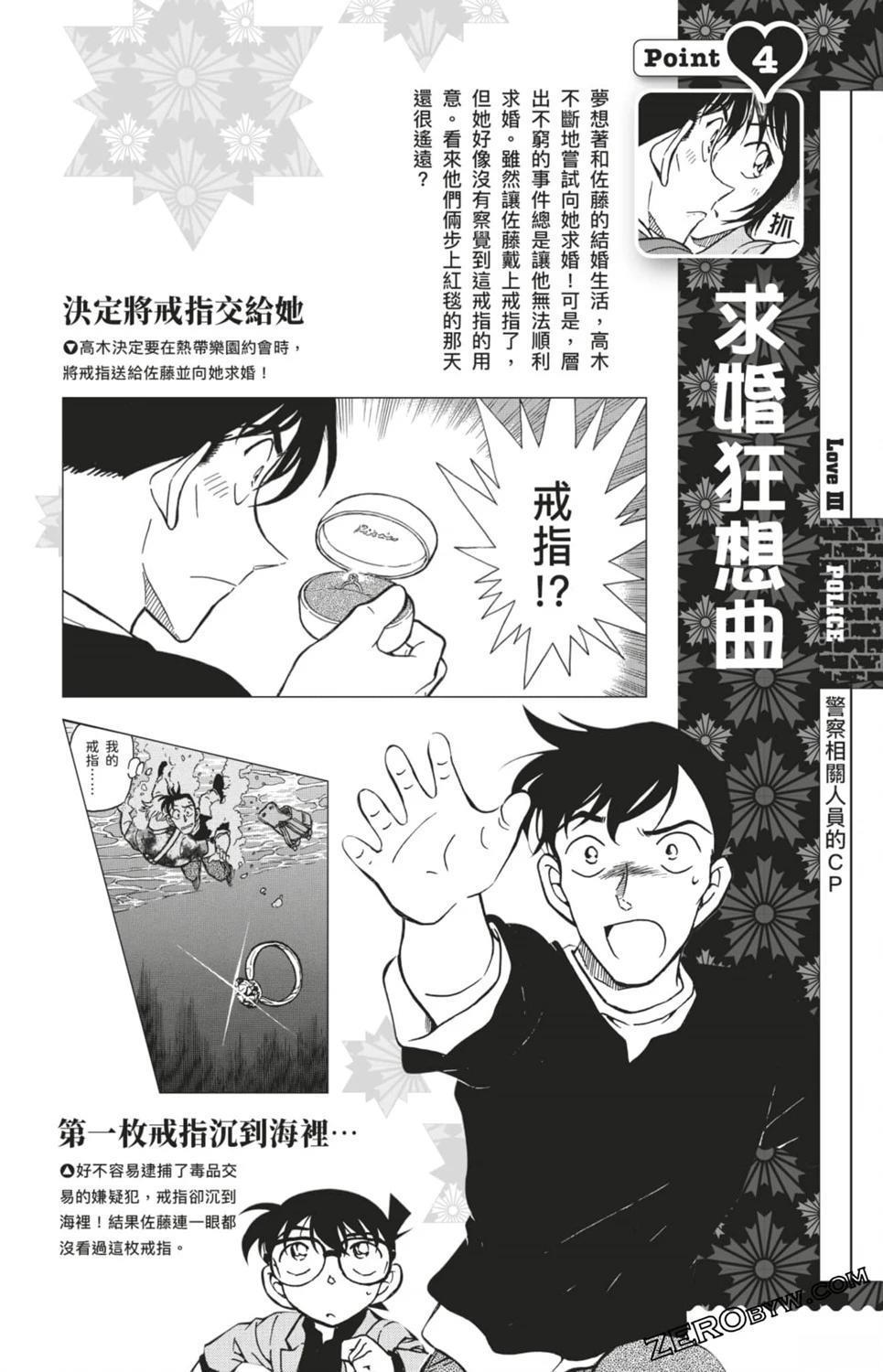 第374页