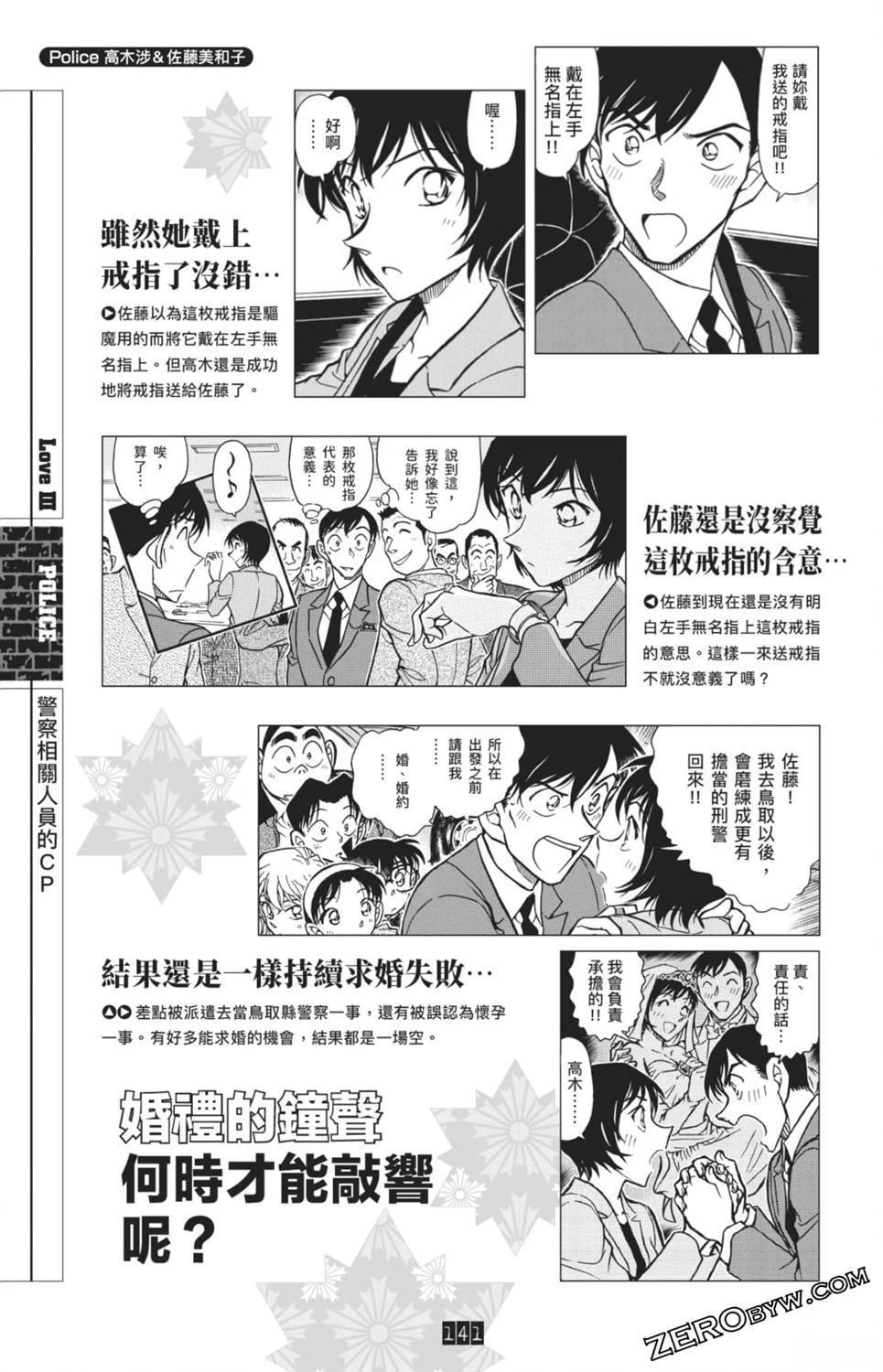 第375页