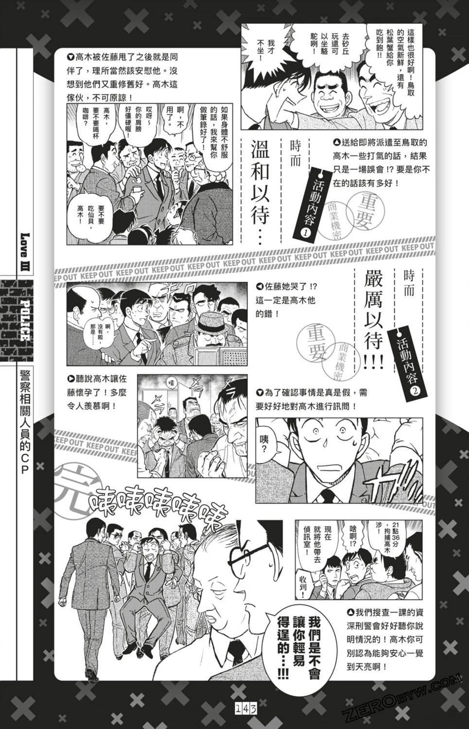 第377页