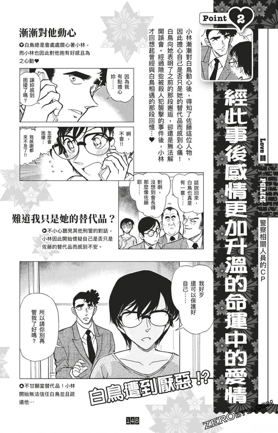 第382页