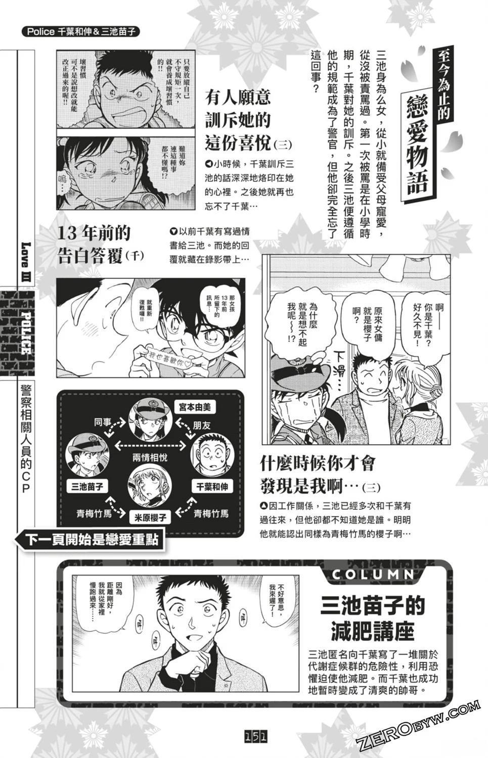 第385页