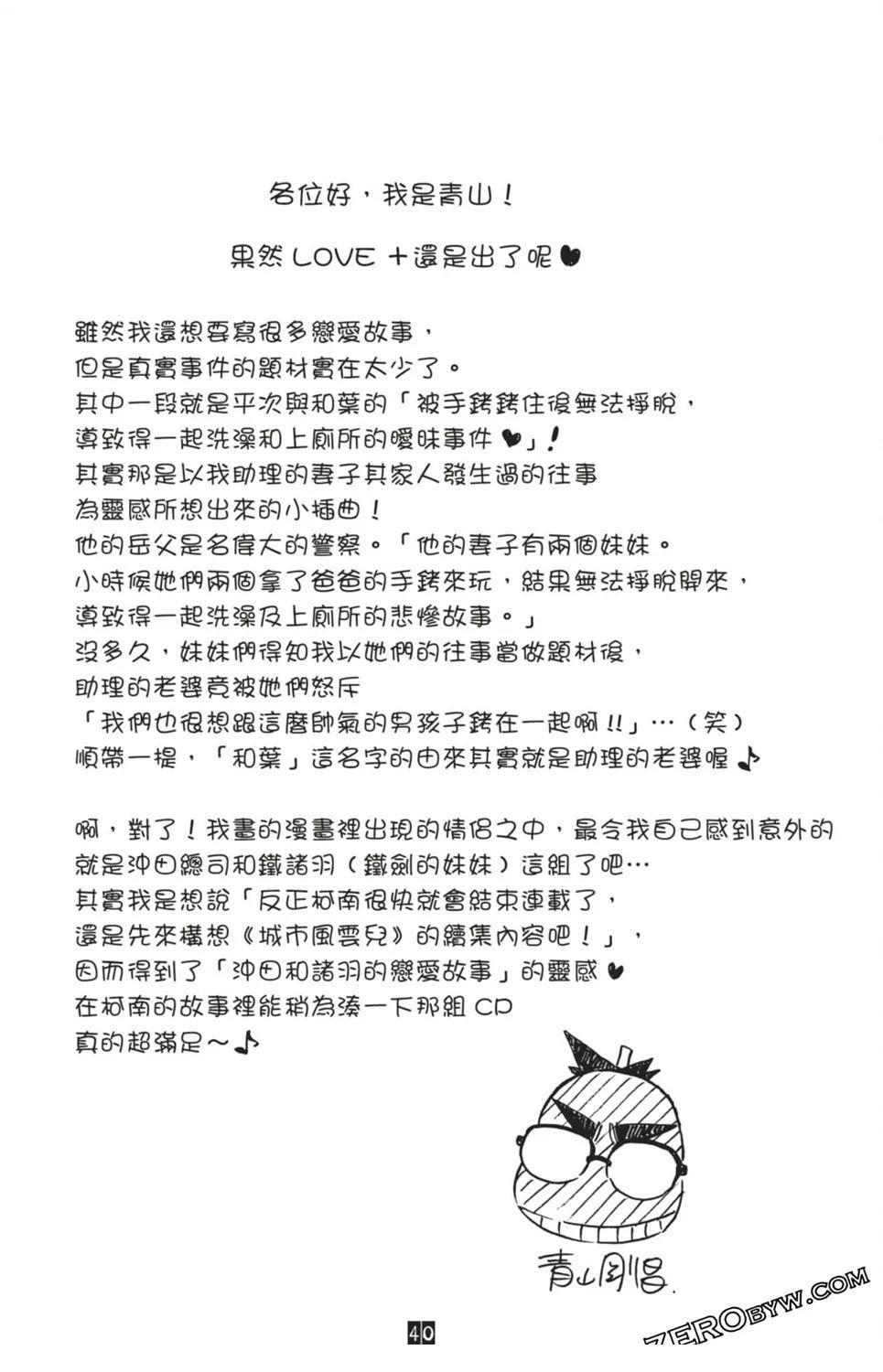 第40页