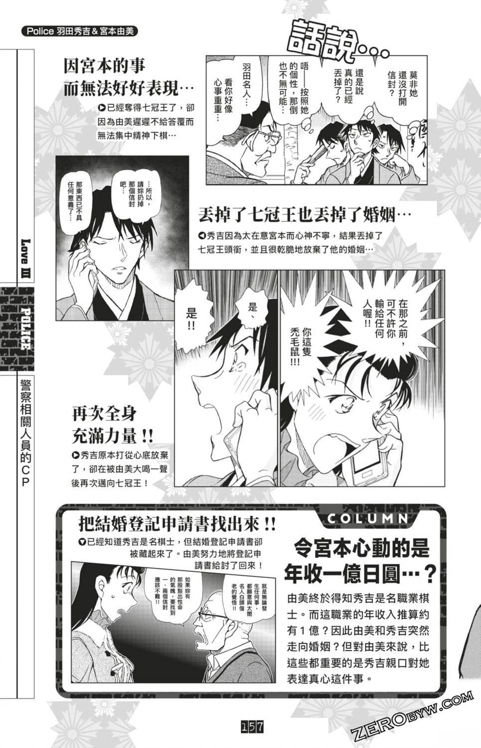 第391页