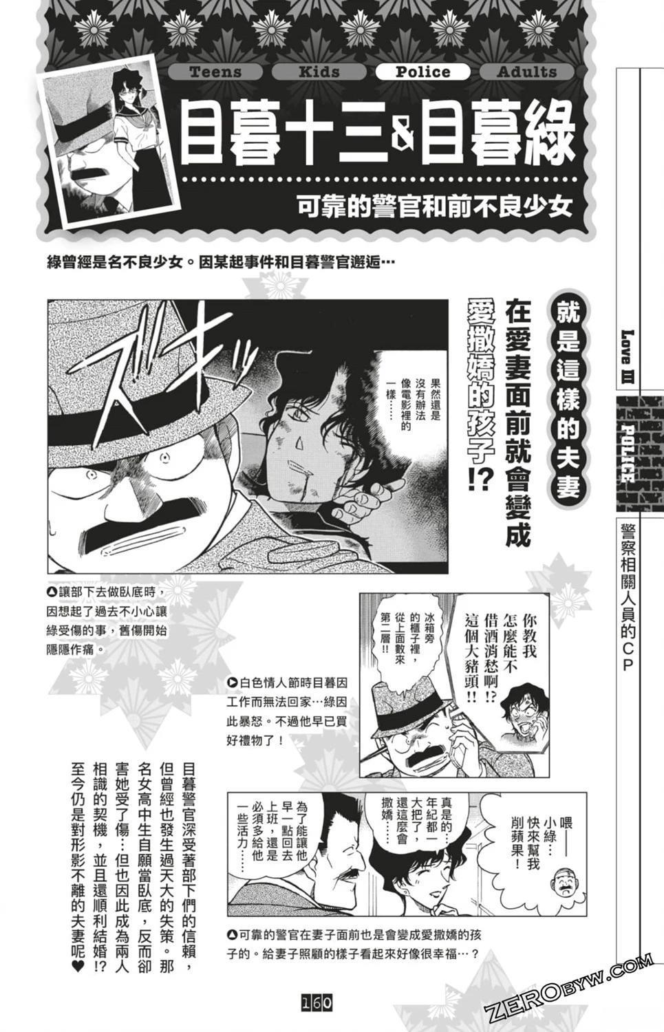 第394页