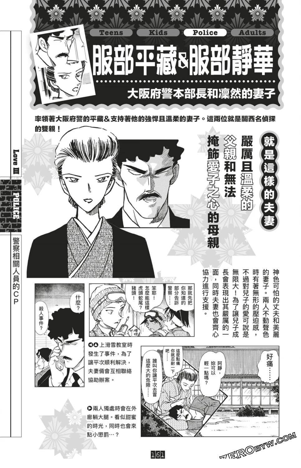 第395页