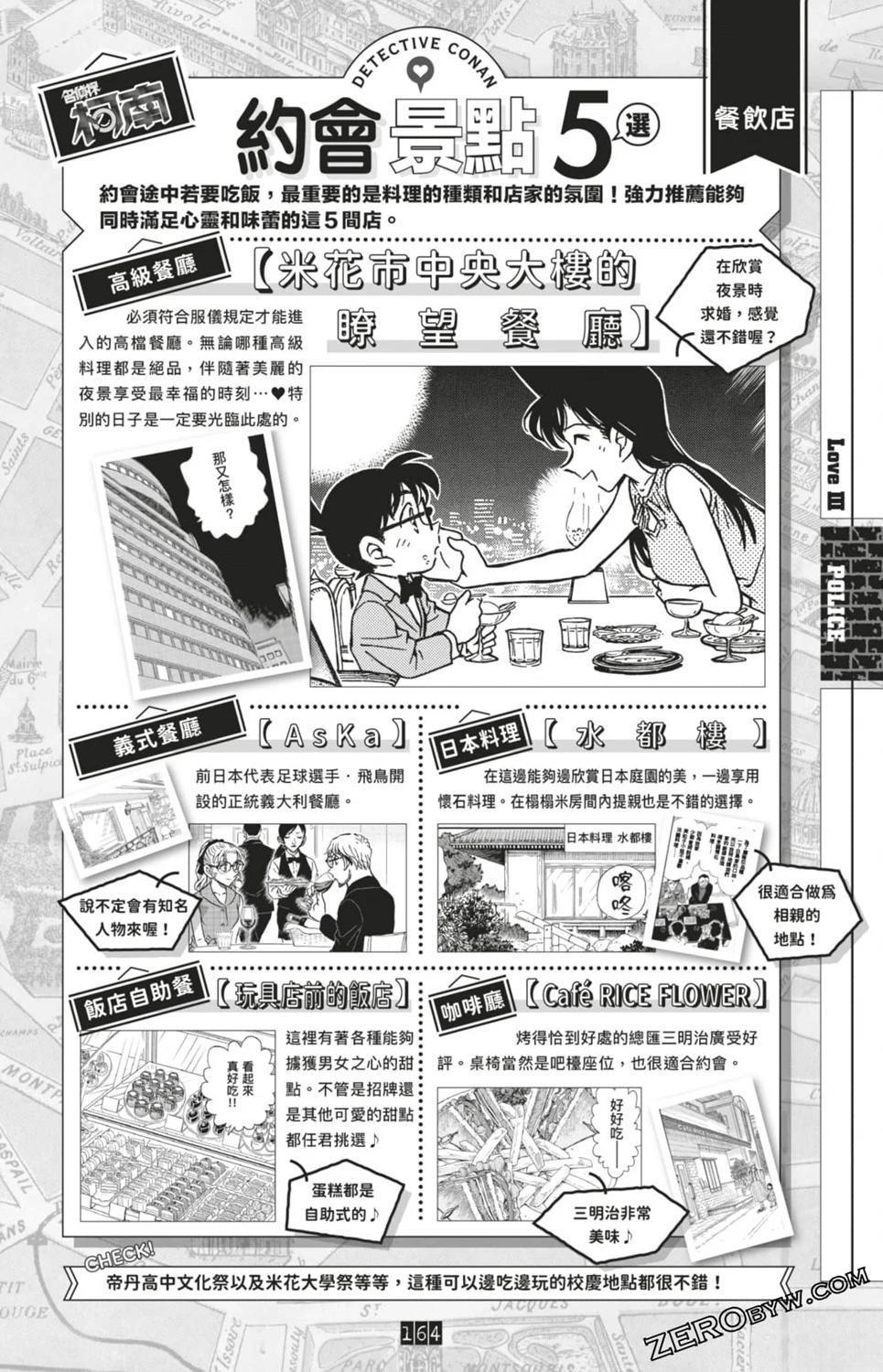 第398页