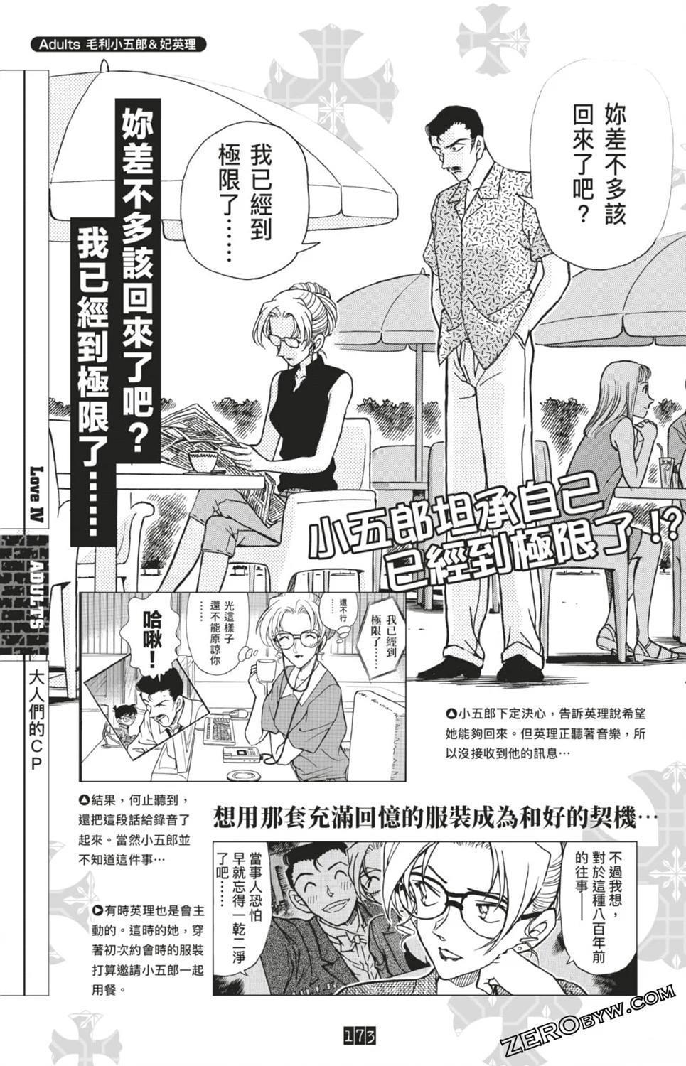 第407页