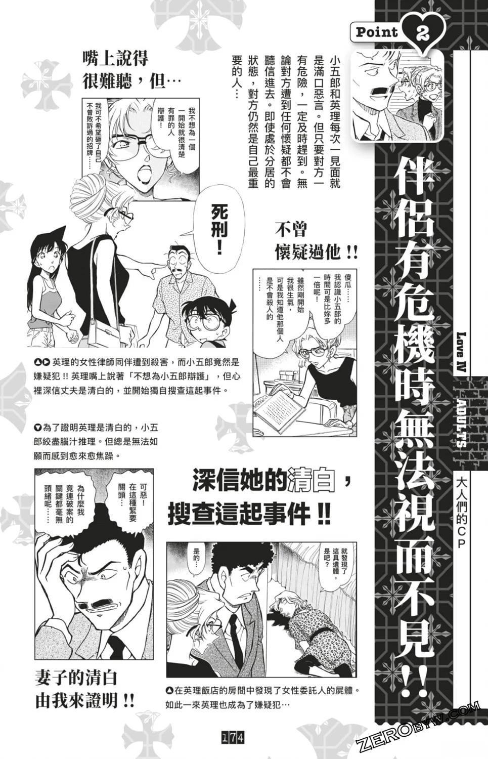 第408页