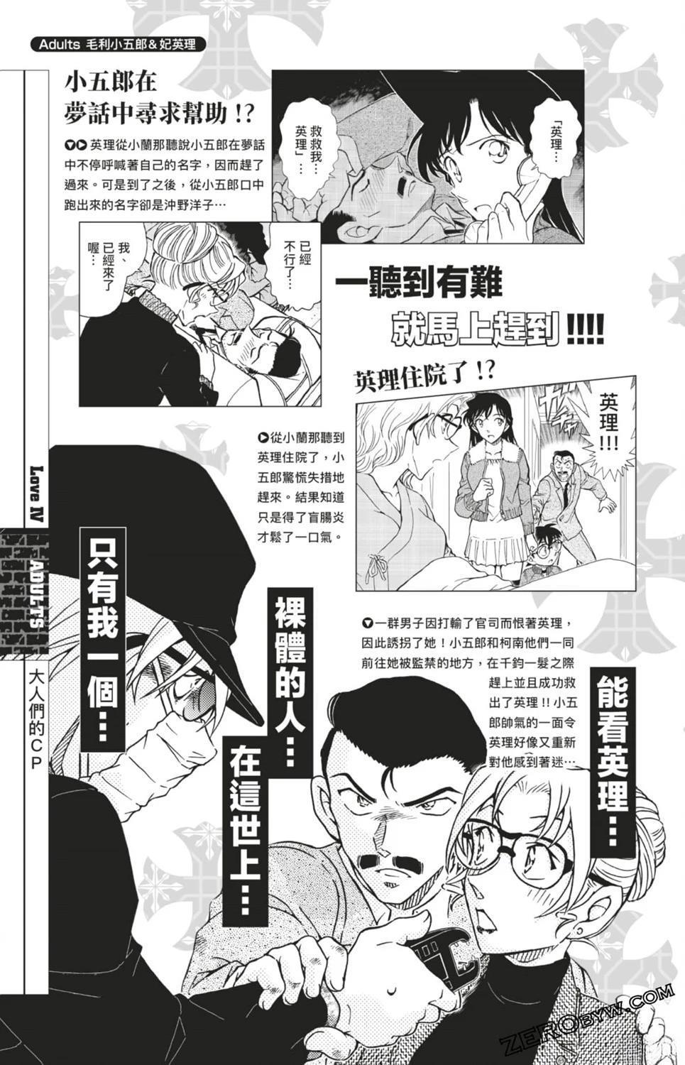 第409页
