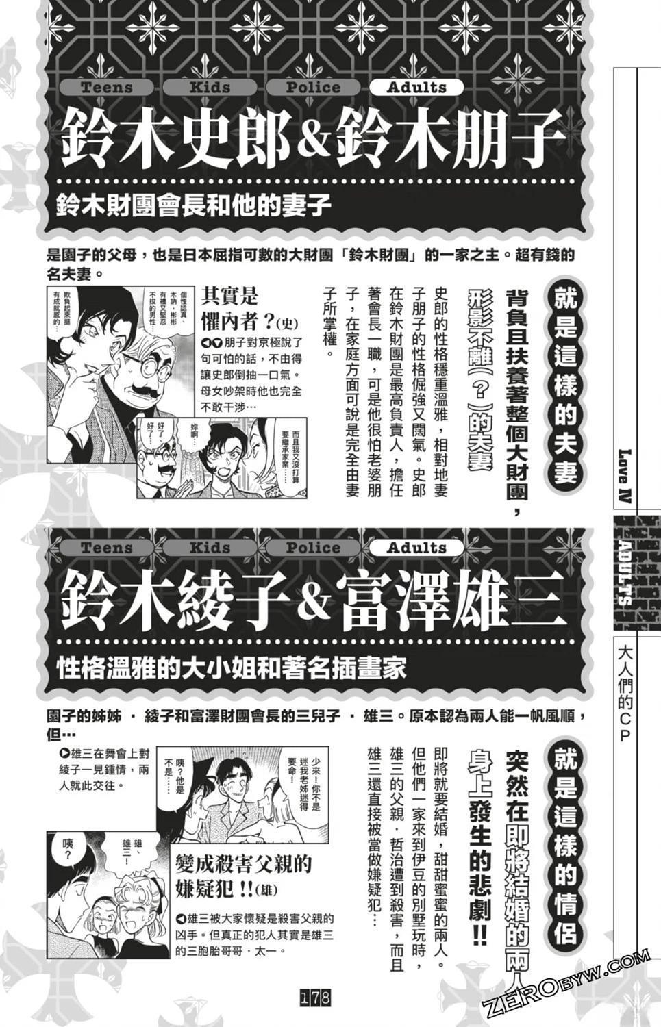 第412页