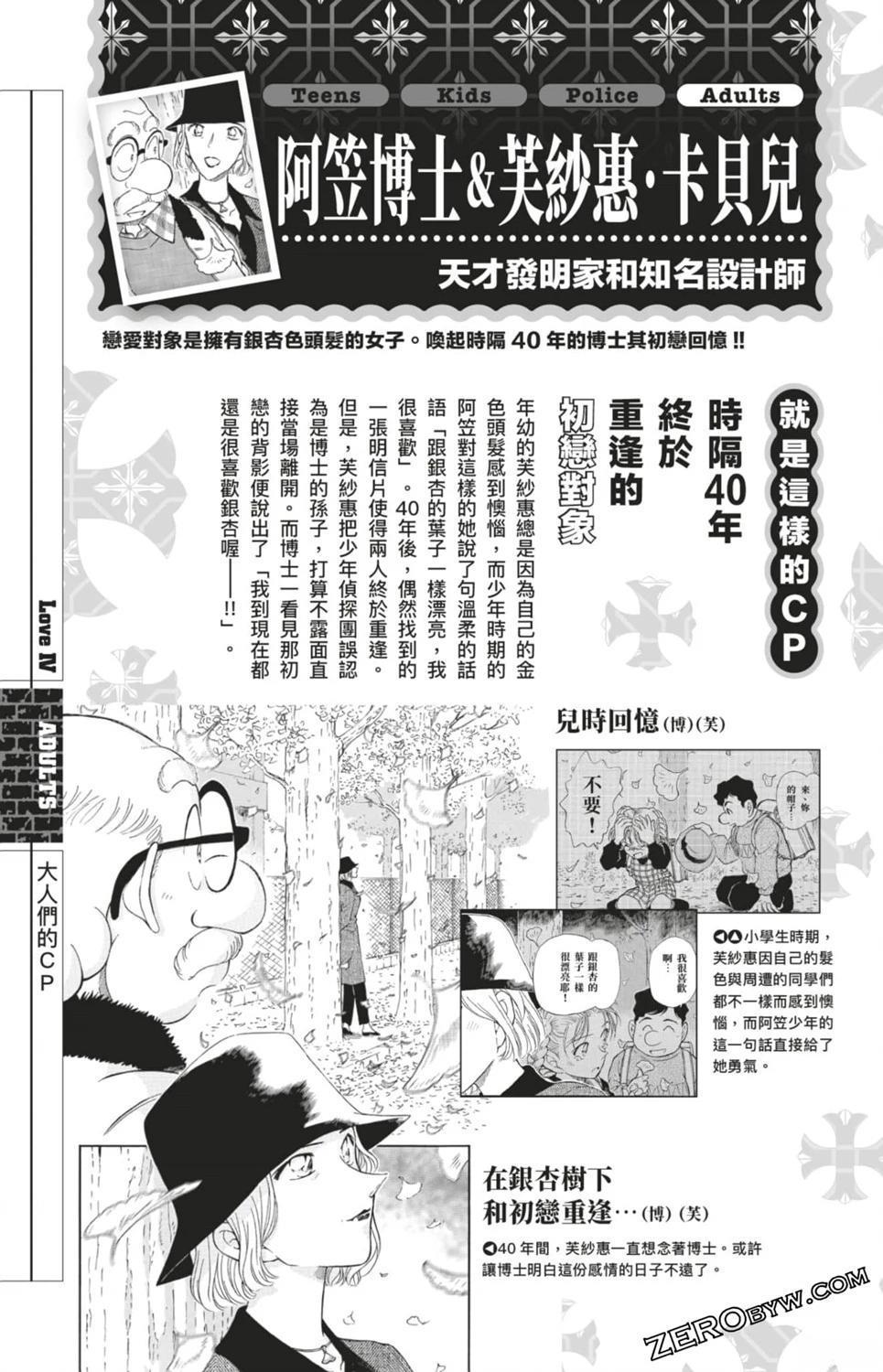 第413页
