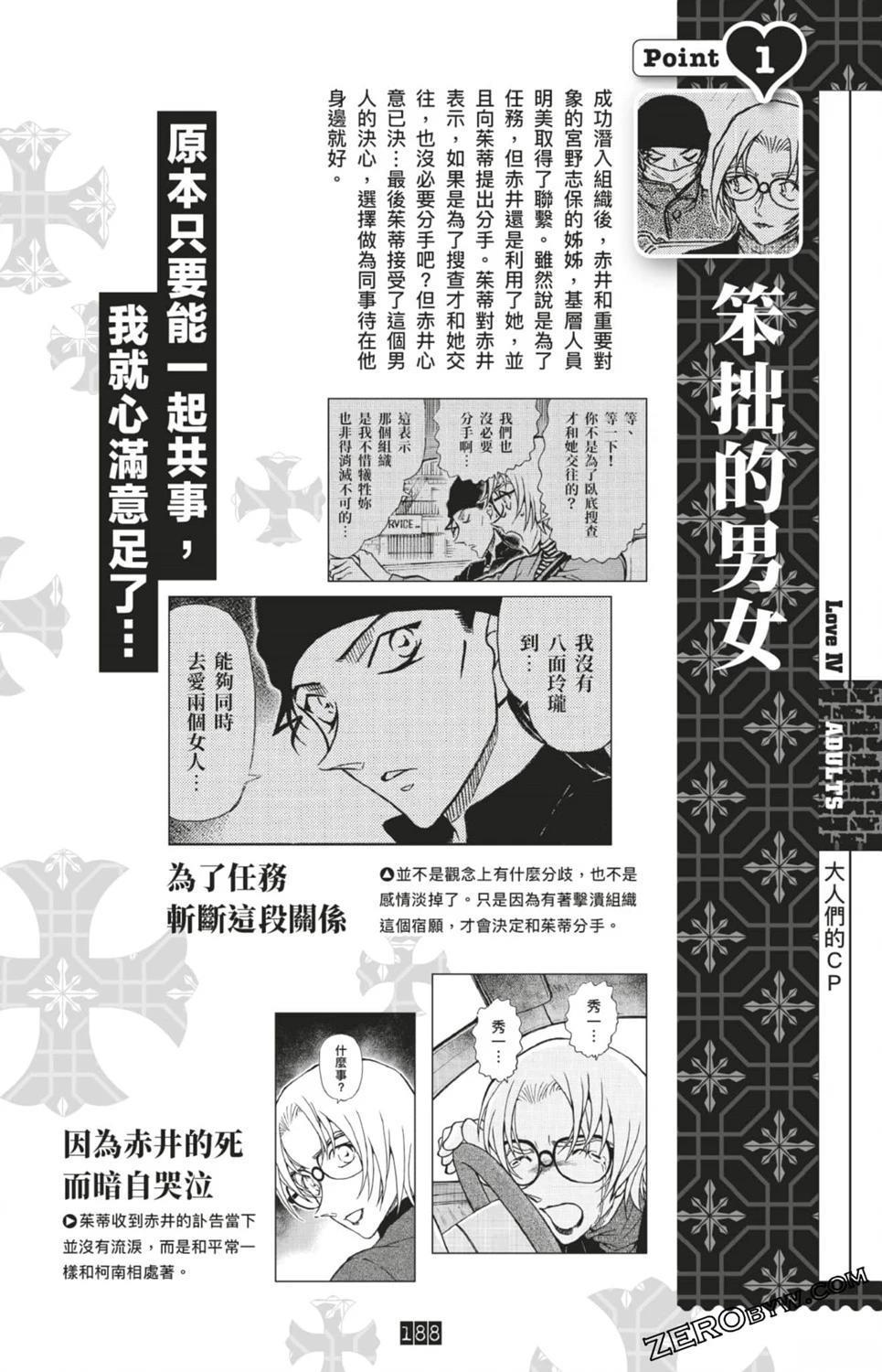 第422页