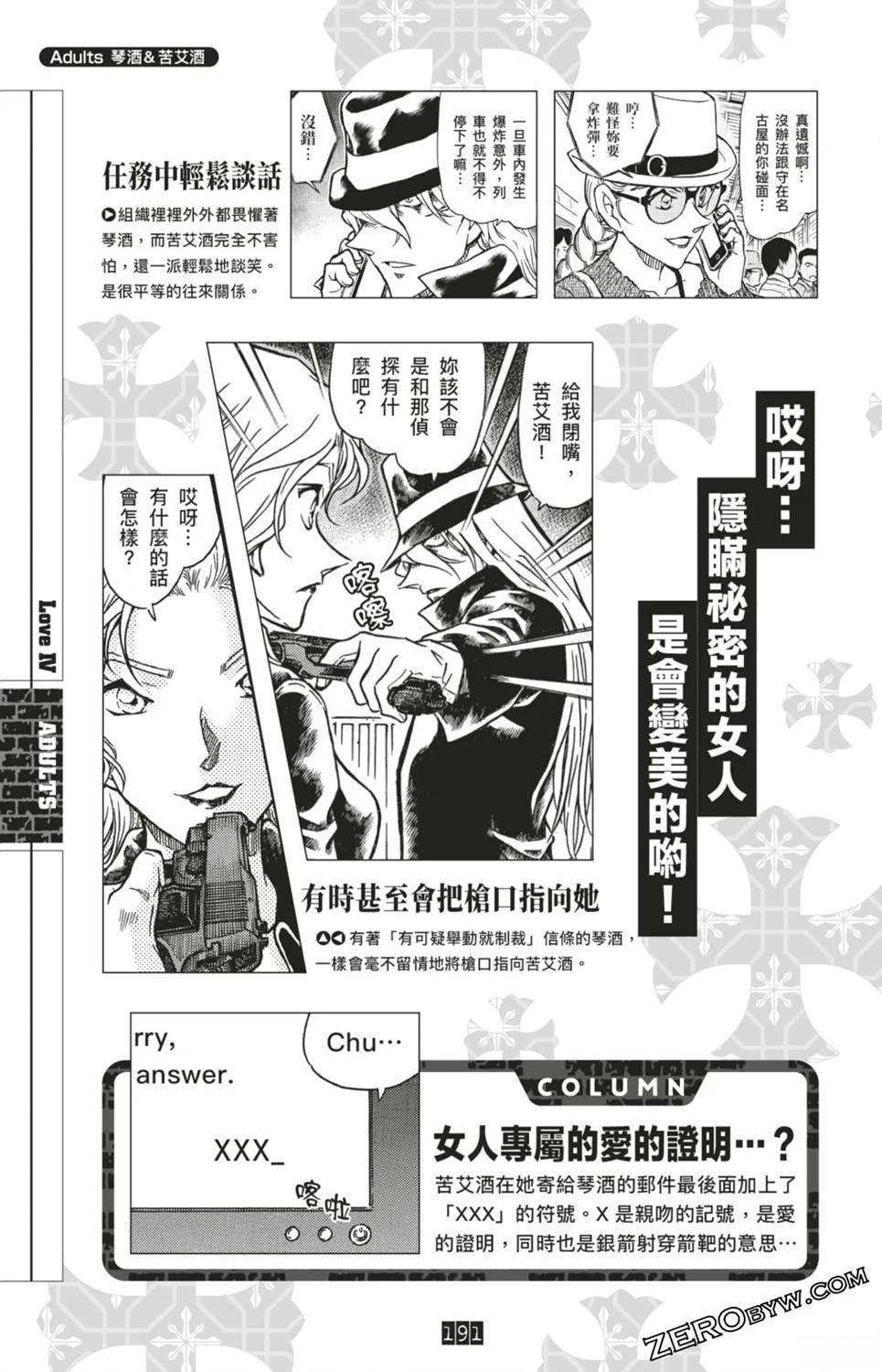 第425页
