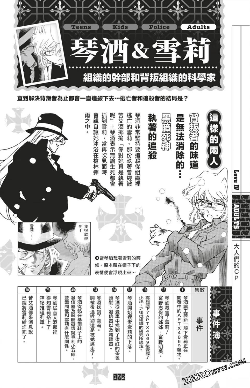第426页