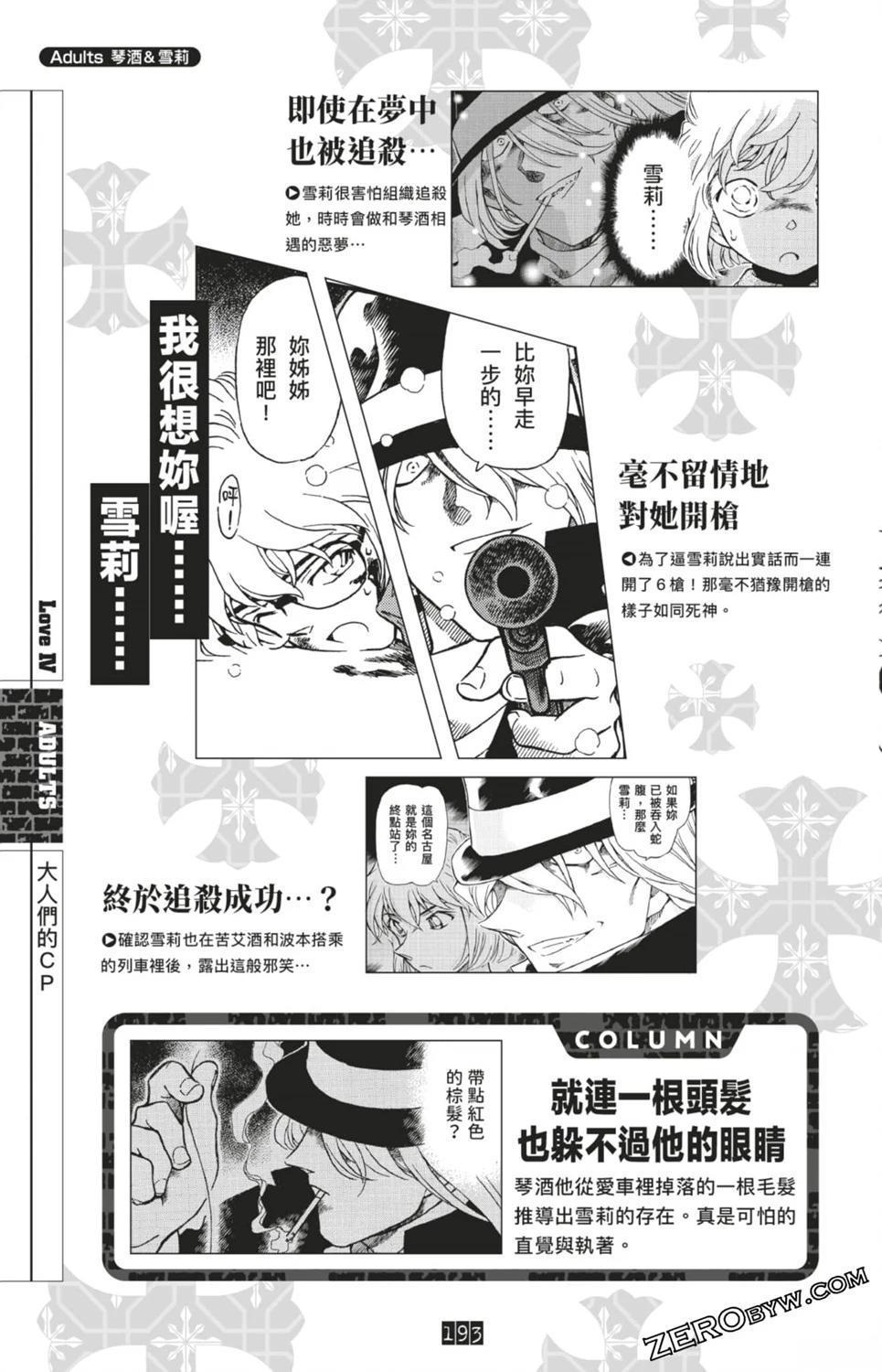 第427页