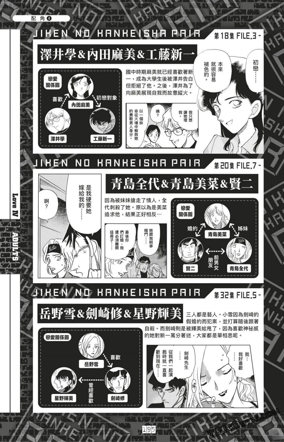 第429页