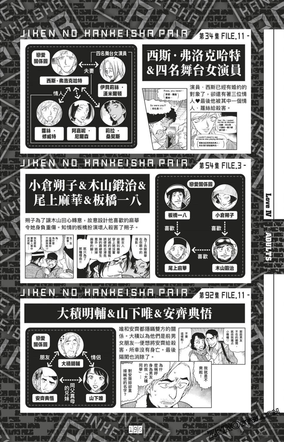 第430页