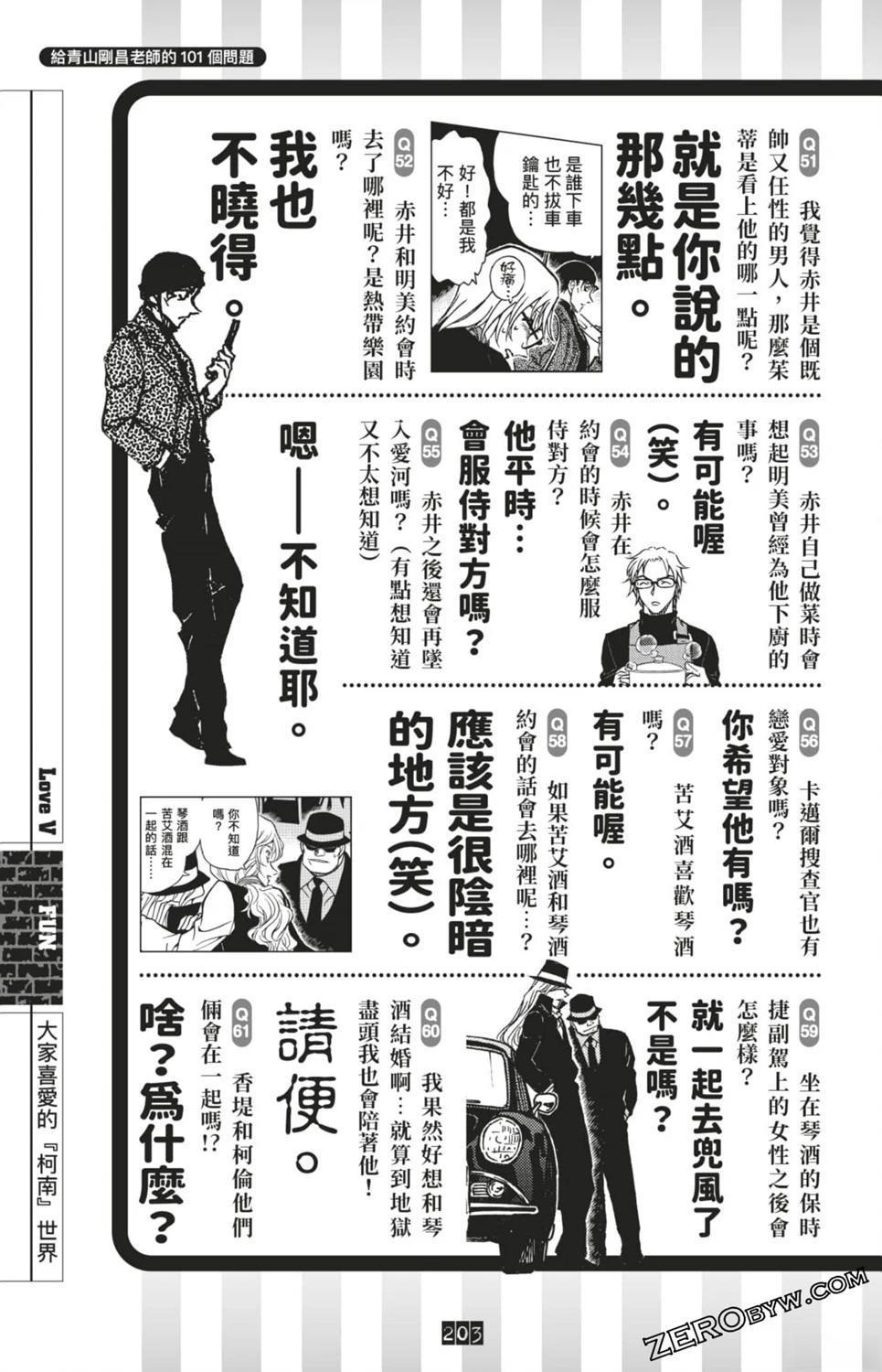 第437页