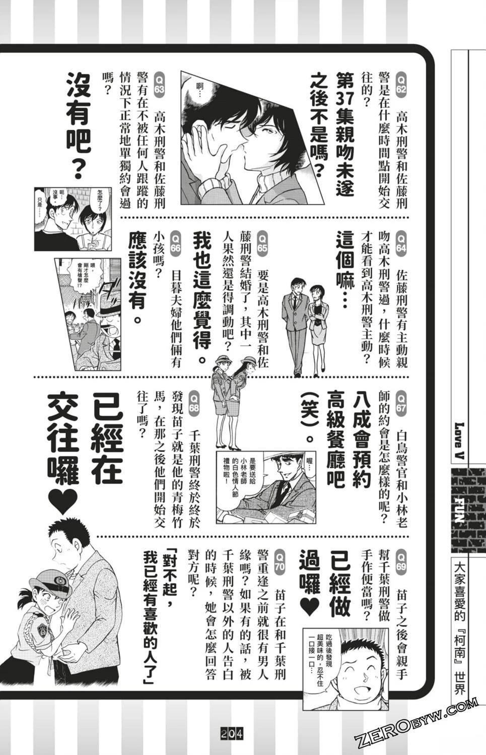 第438页