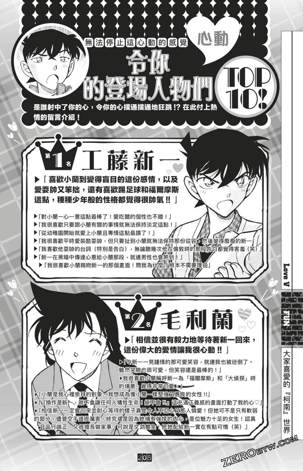 第442页