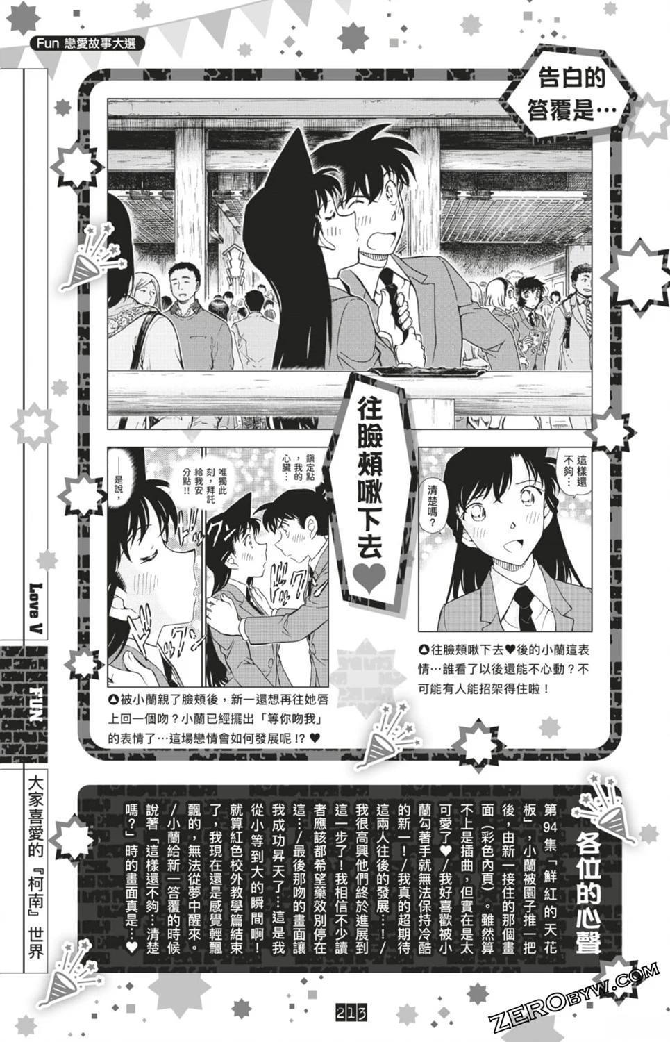 第447页