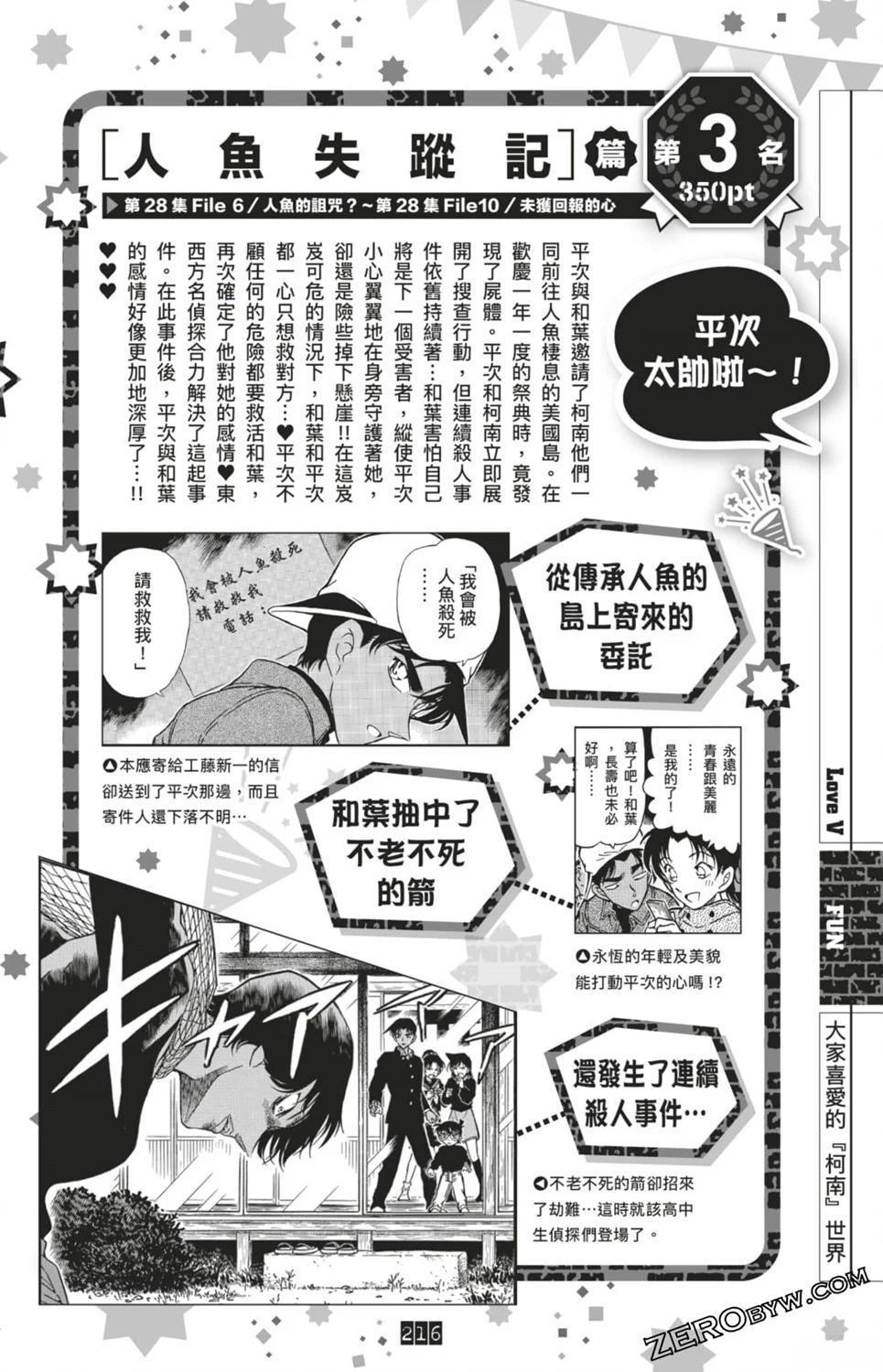 第450页