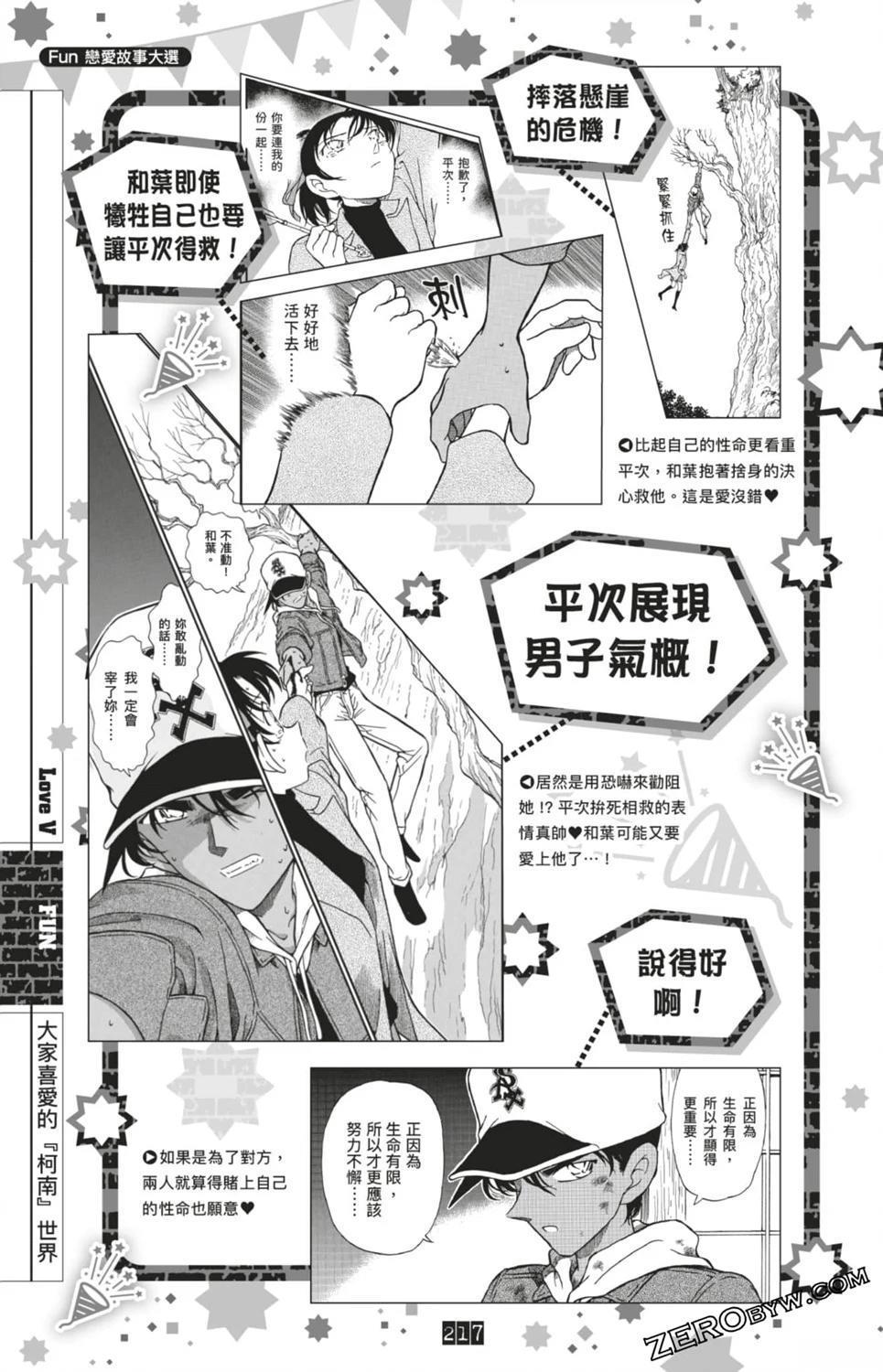 第451页