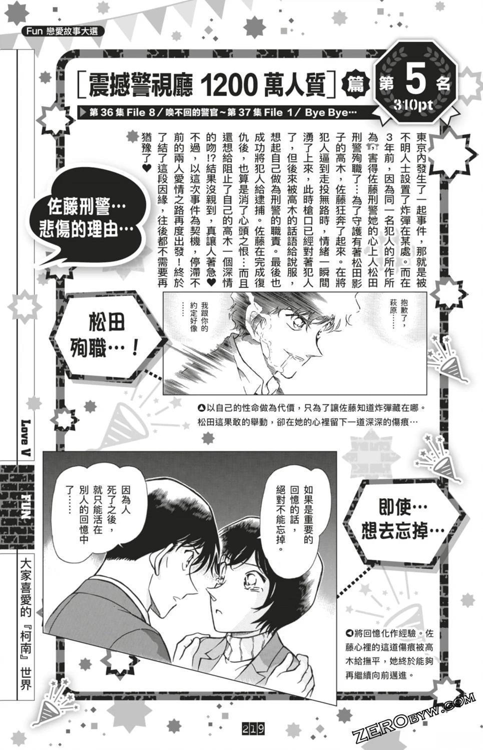 第453页