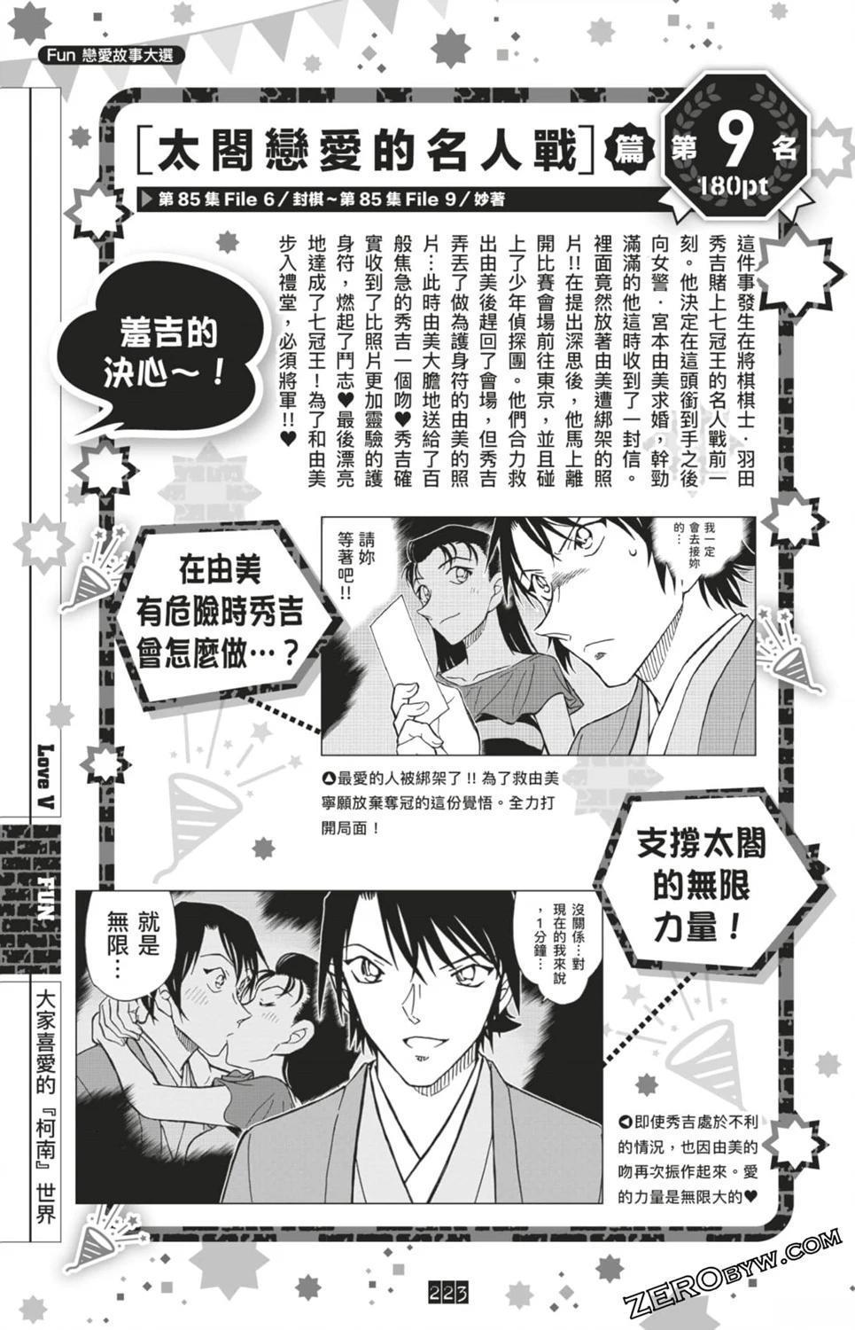 第457页