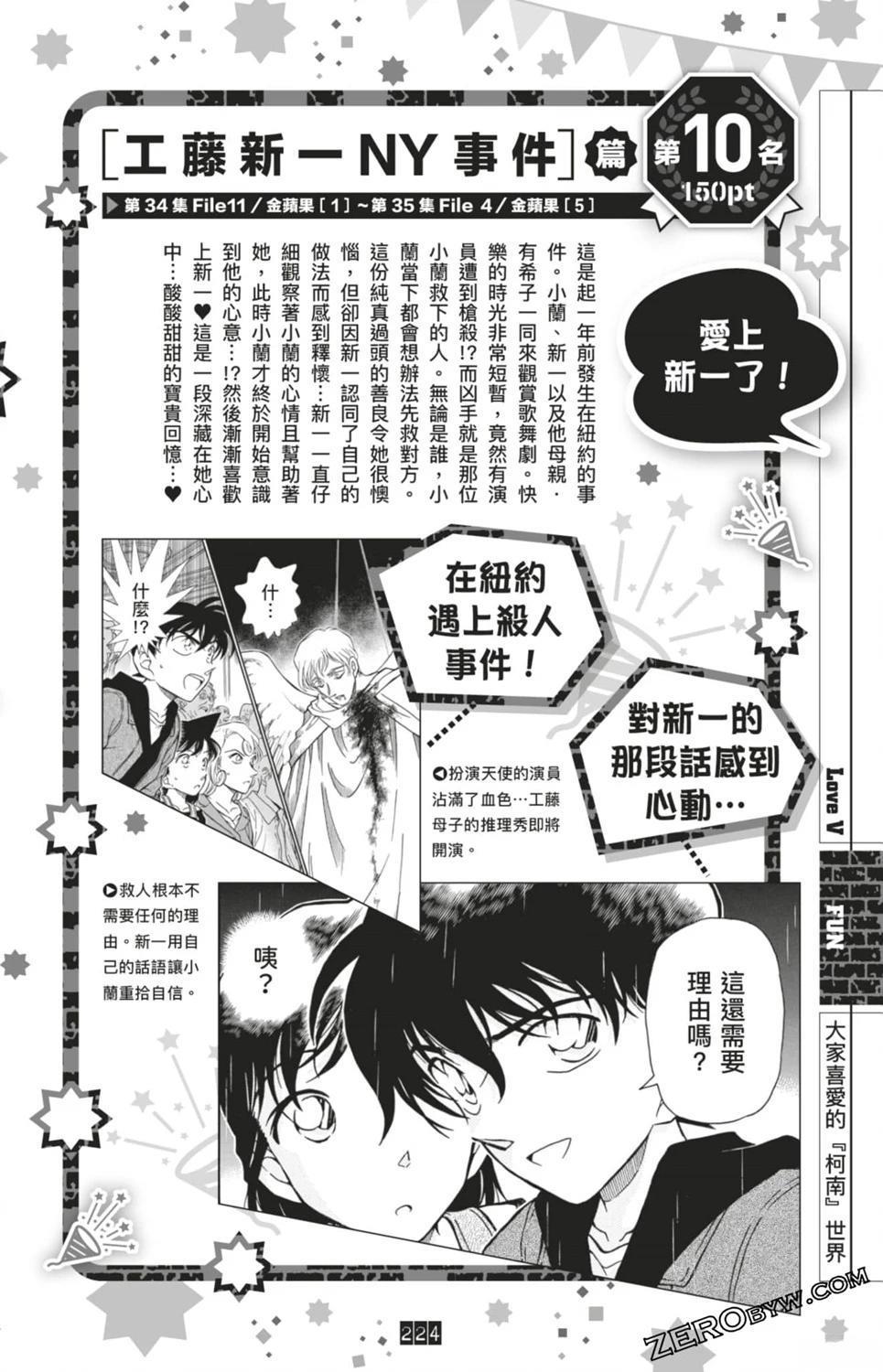 第458页