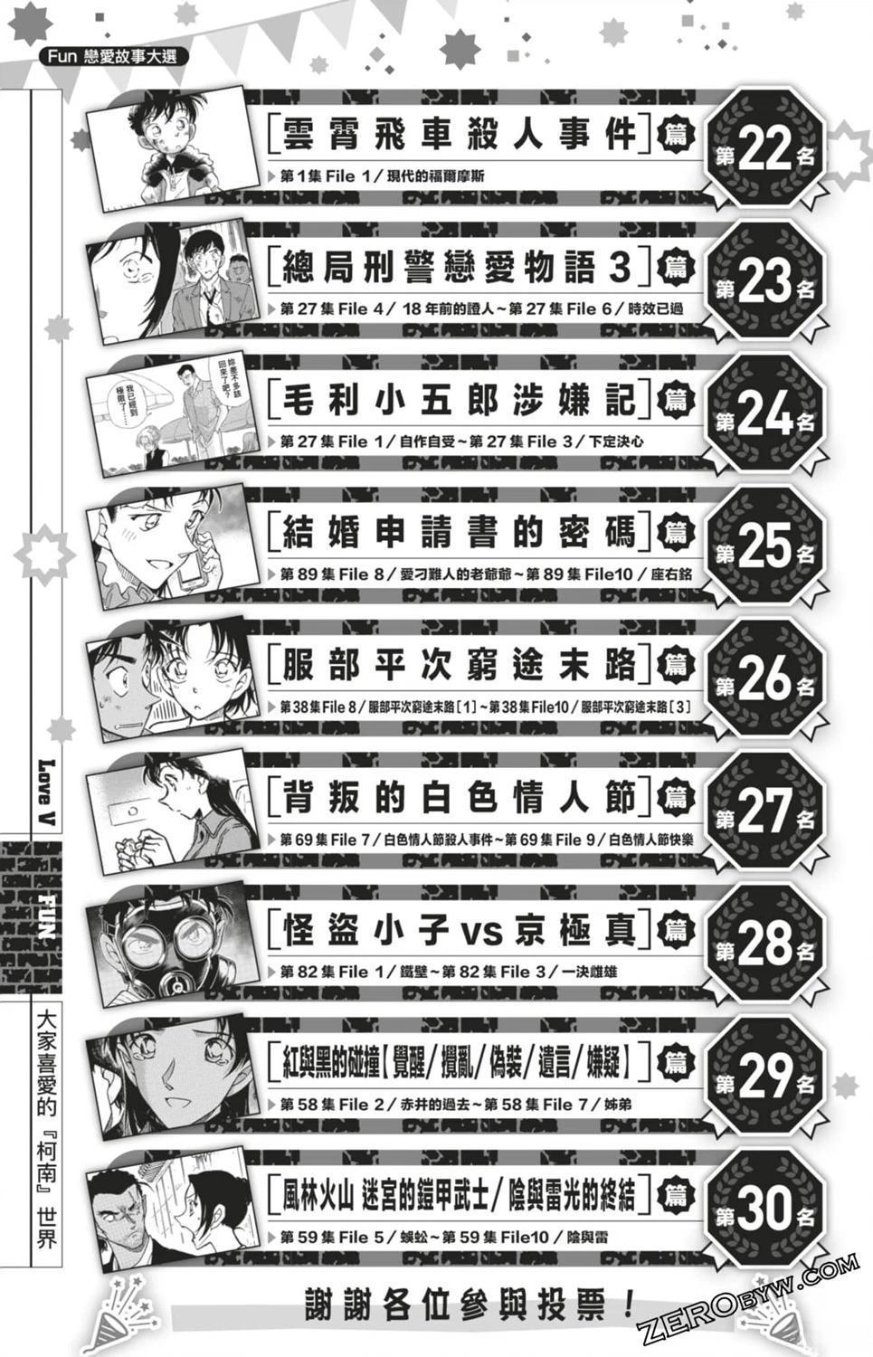 第461页