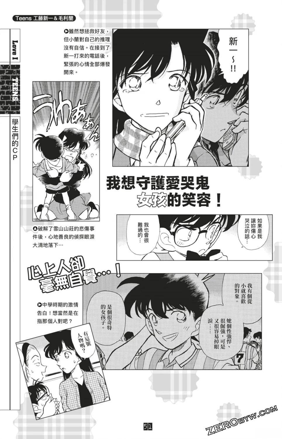 第51页