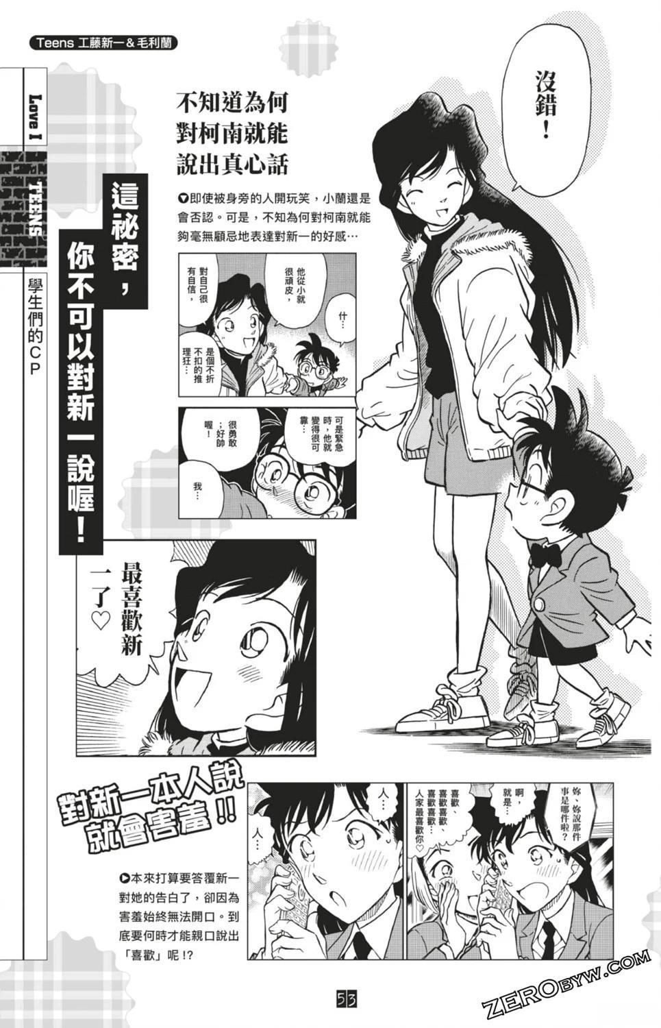 第53页