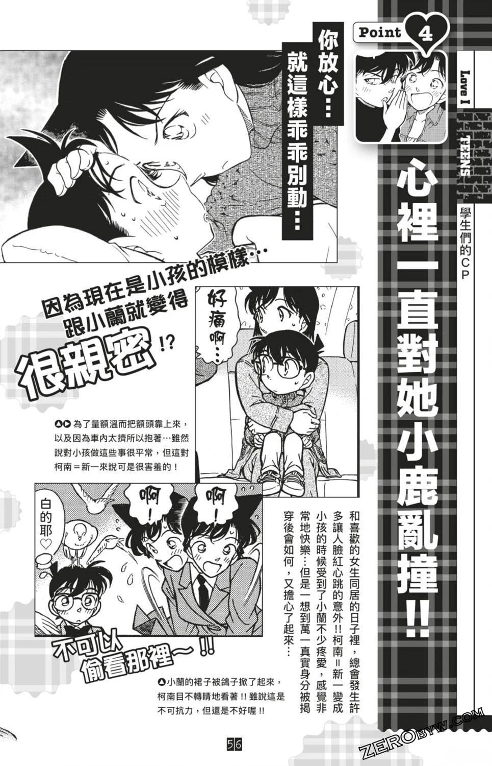 第56页