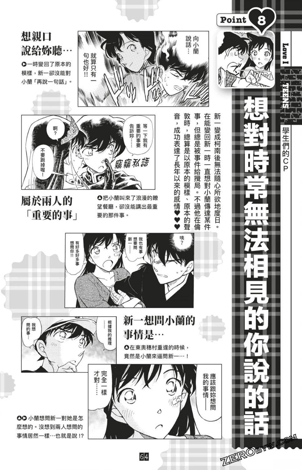 第64页