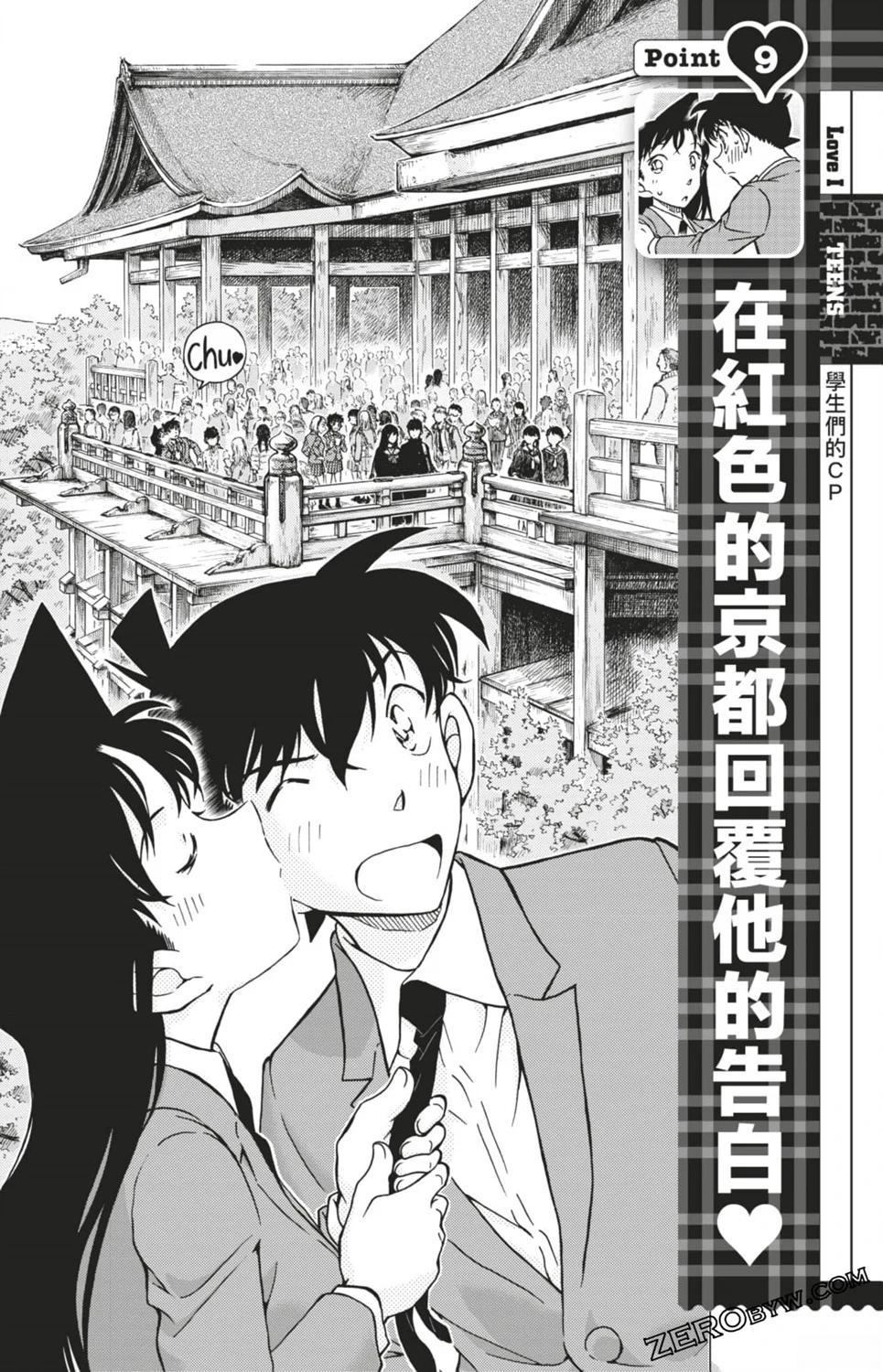 第66页