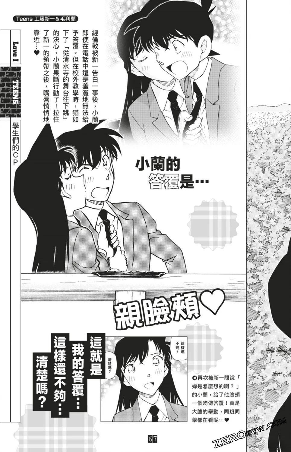第67页