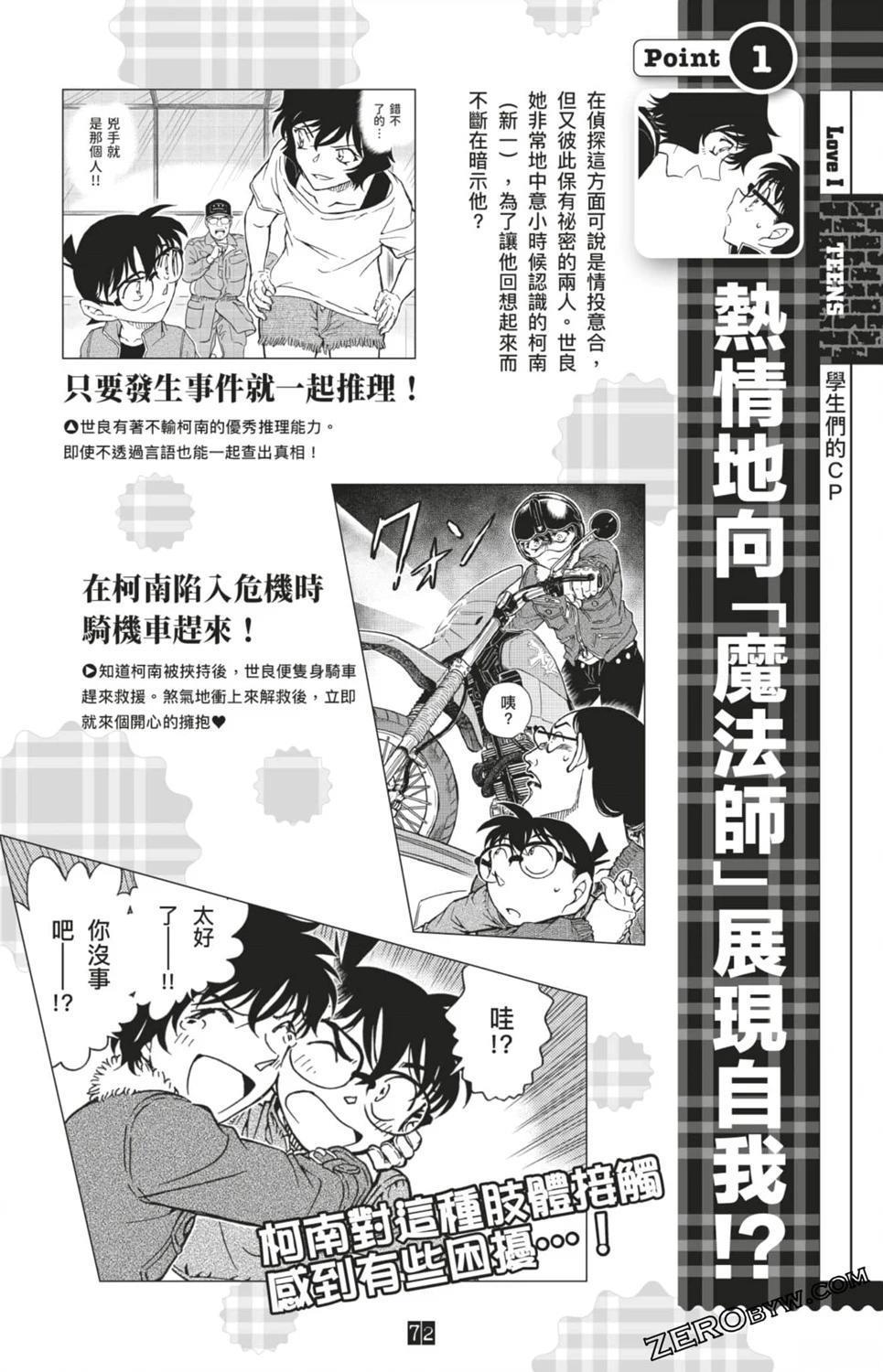 第72页