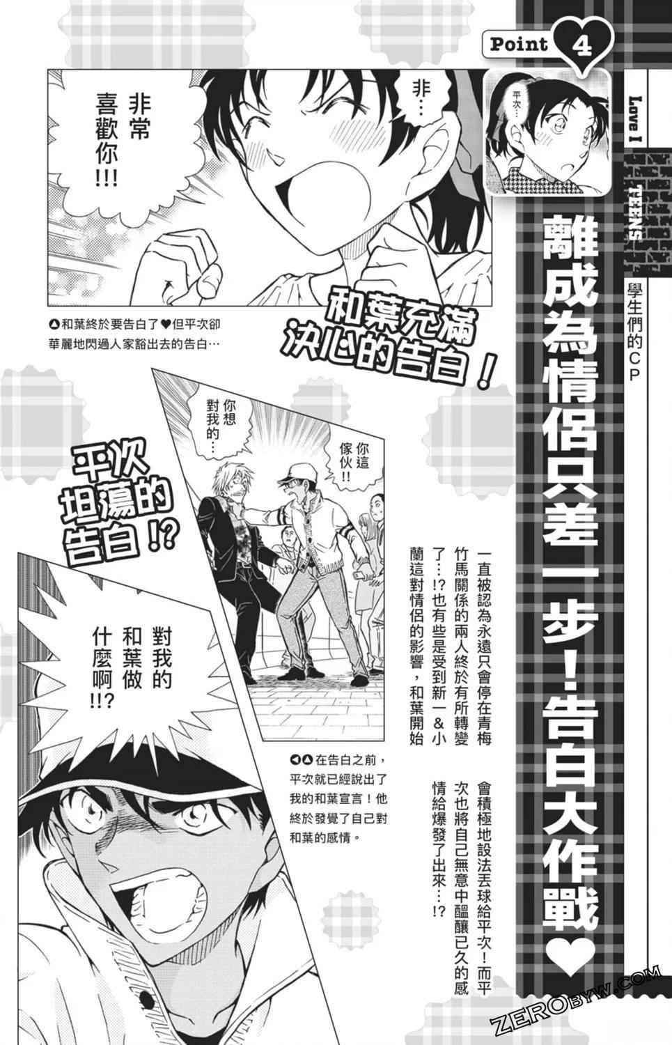 第82页